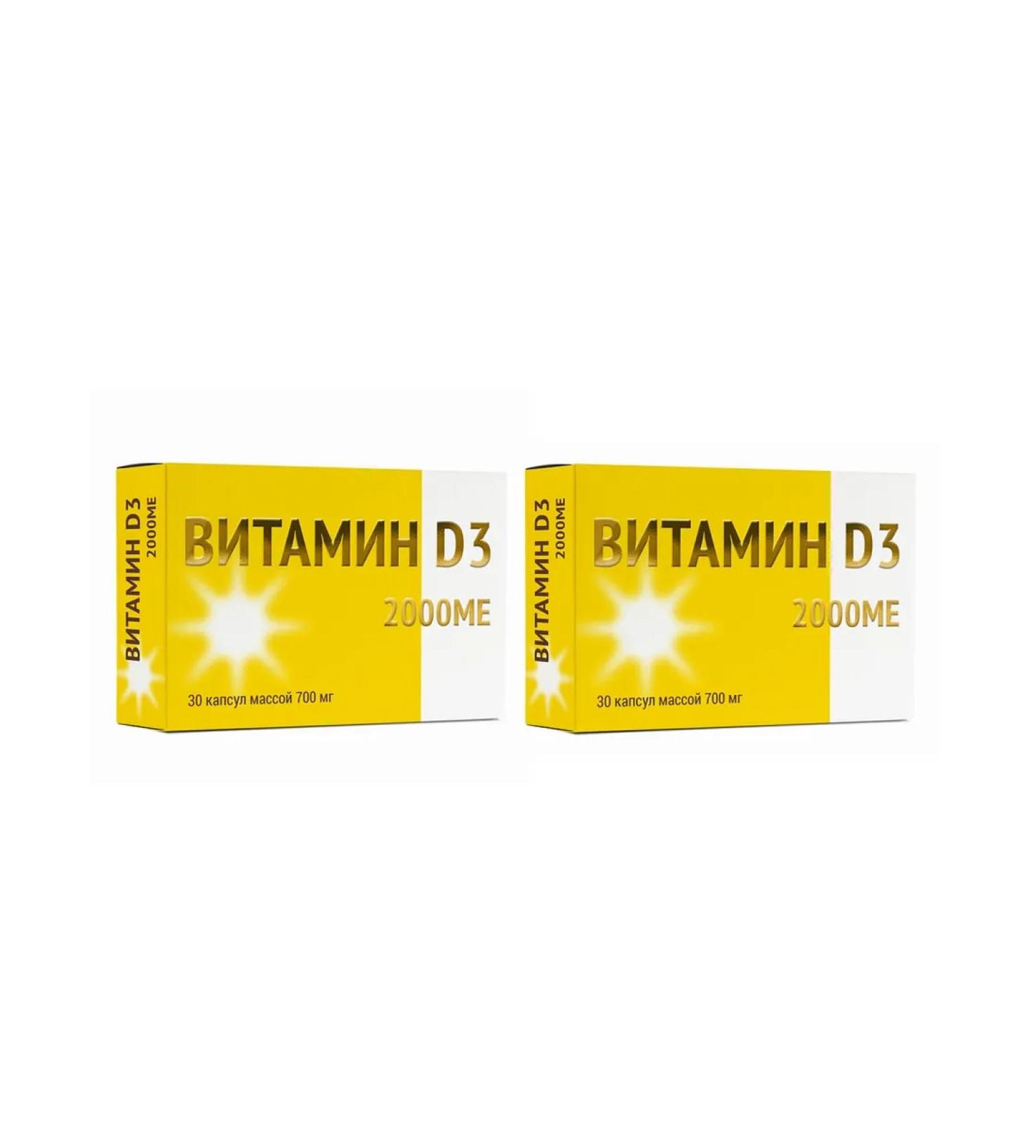 Mirrolla vitamin D3 2000 IK 30 capsules-2UPAKOVKI