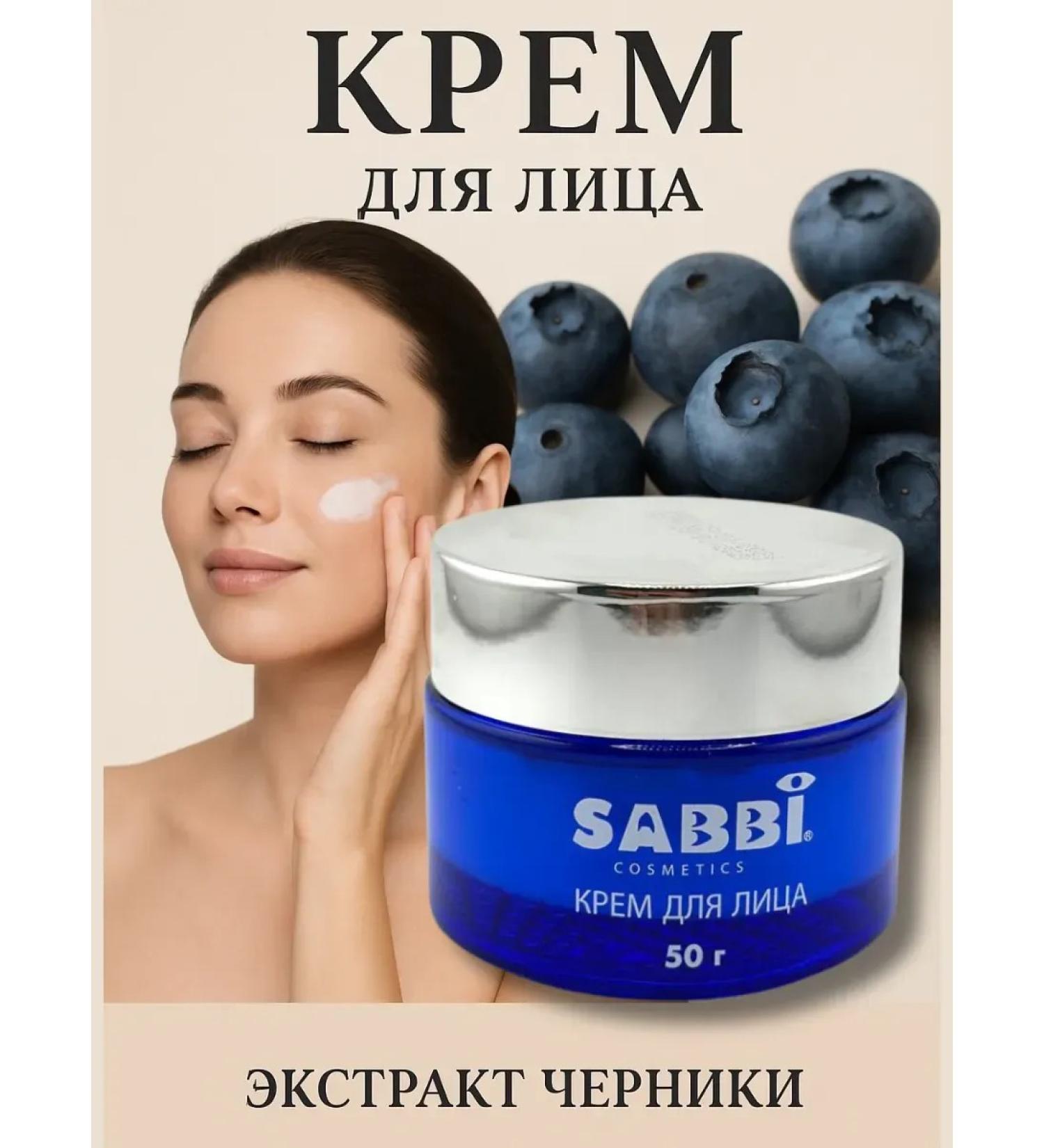 Baxtli Moisturizing face and body of daily care - Buy Online on GoSupps.com