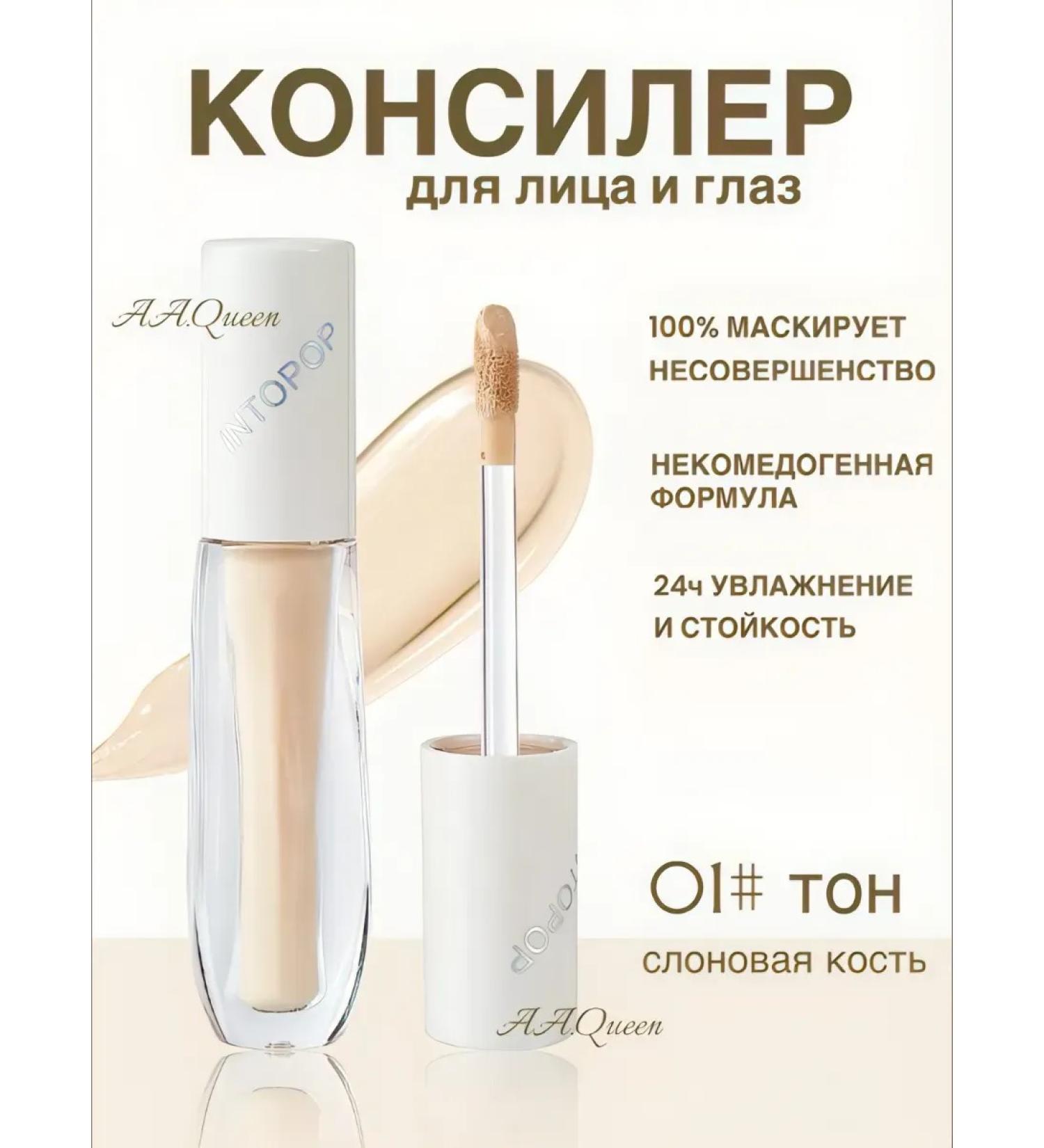concealer For the face and eyes light dense 01 - Buy Online on GoSupps.com