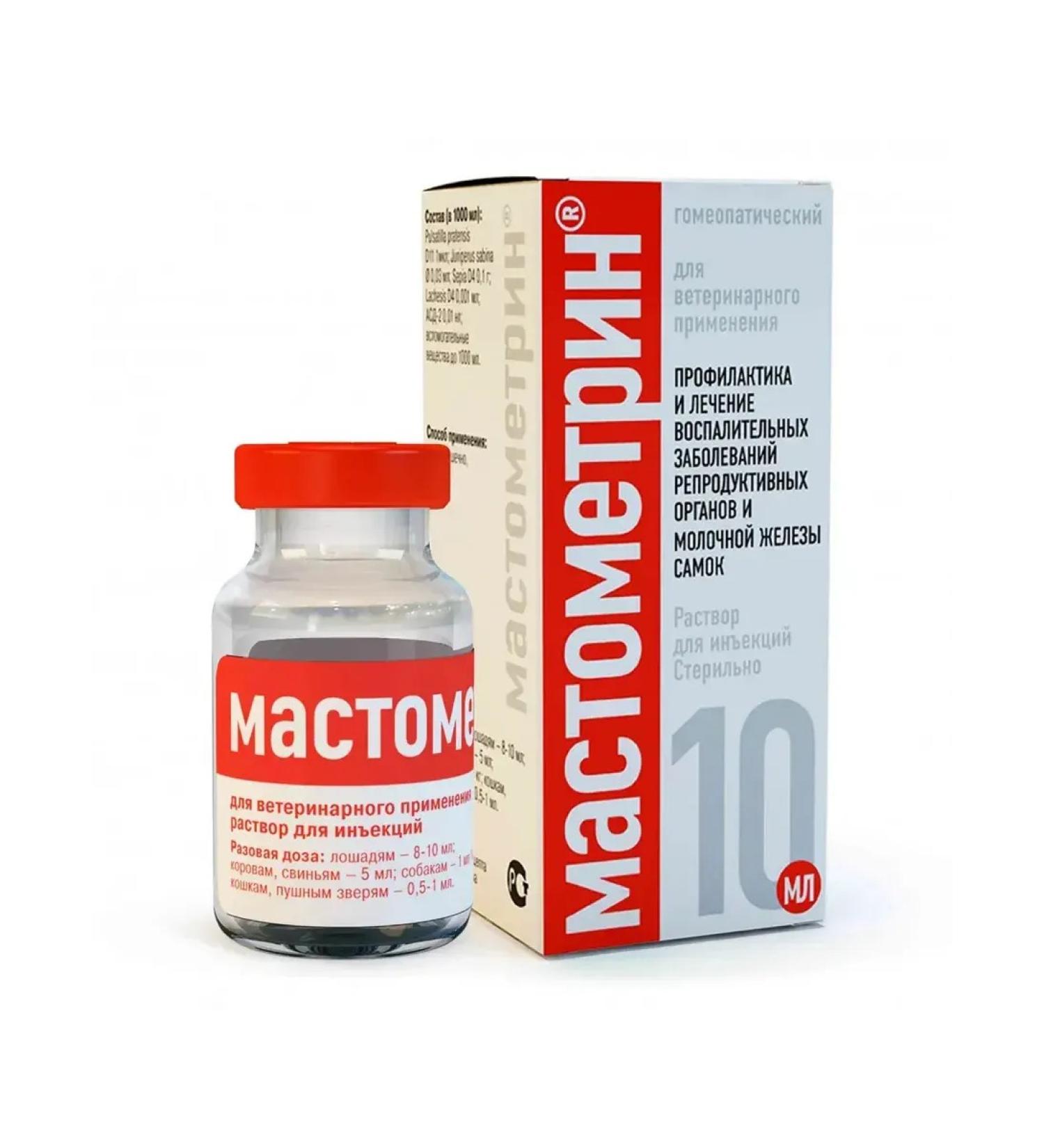 Helvet Mastometrin solution for injection (treatment of mastitis) 10 ml