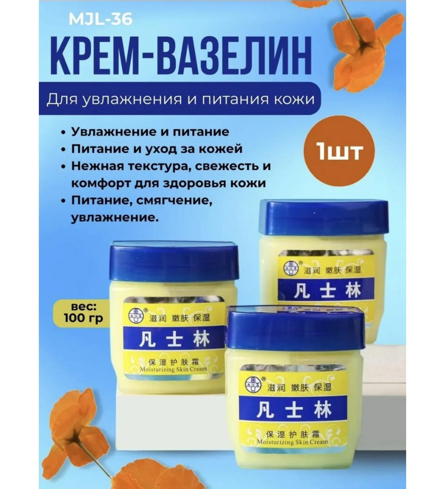 Moisturizing face with collagen