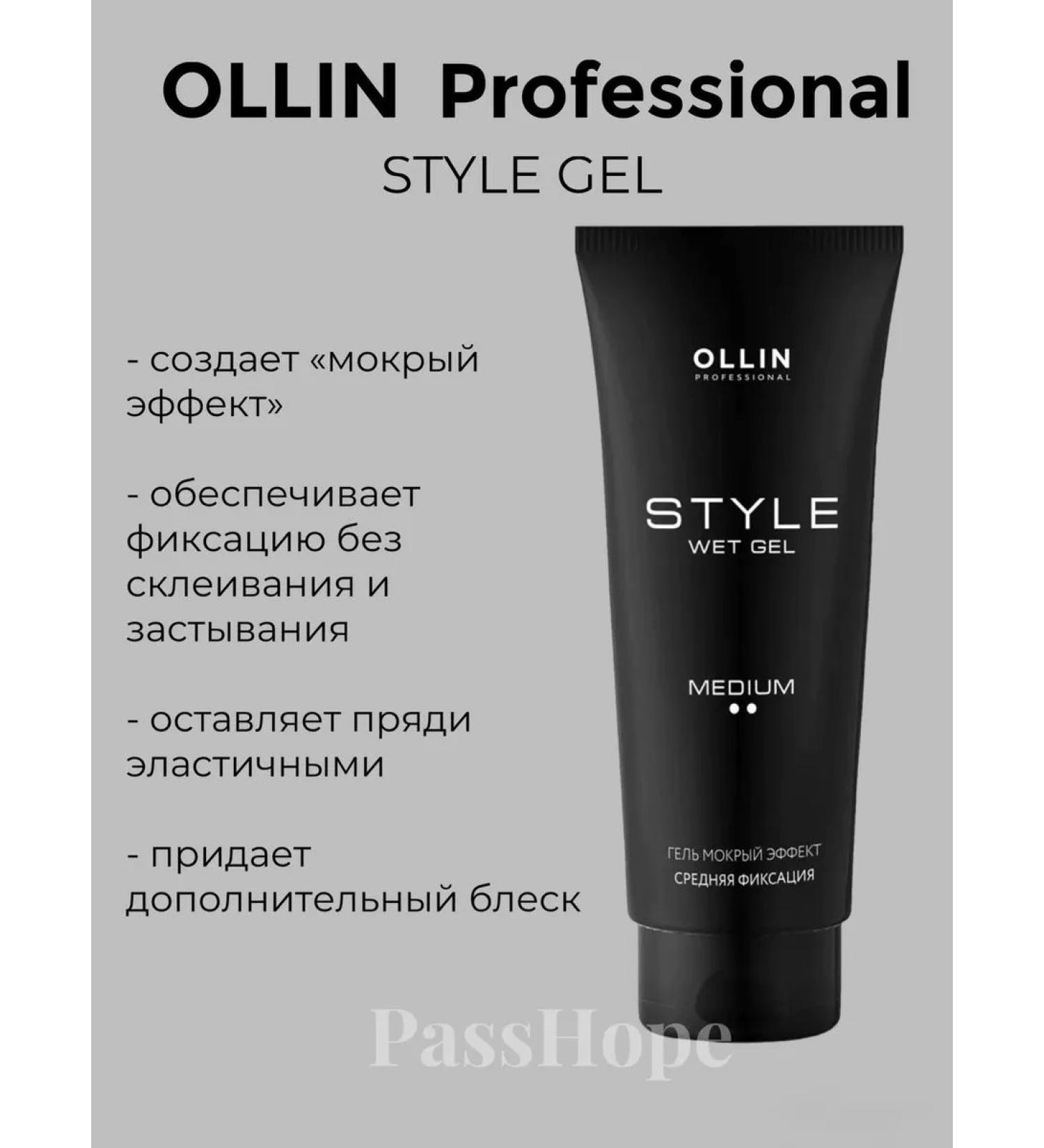 OLLIN STYLE GEL "Wet Effect" of medium fixation 200 ml