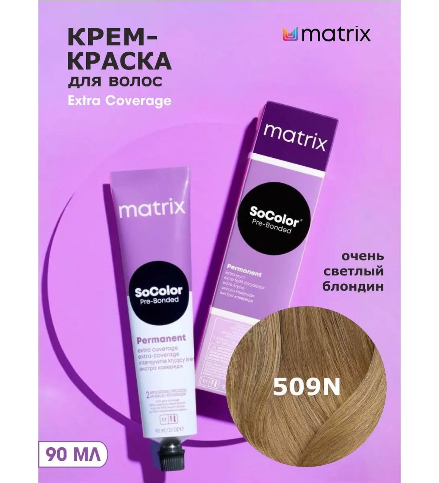 MATRIX Socolor 509N cream is a very light blond 90 ml - Buy Online on GoSupps.com