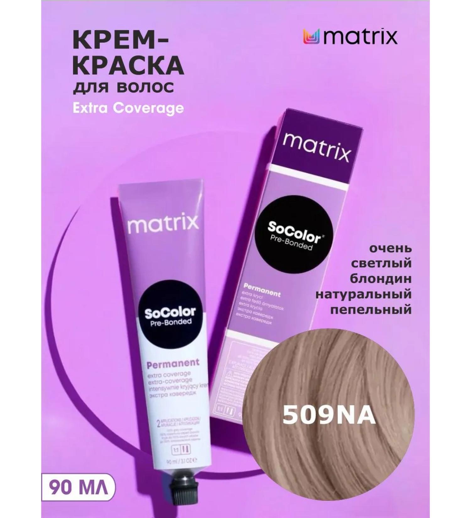 MATRIX Socolor 509na cream is very light ashen blonde - Buy Online on GoSupps.com