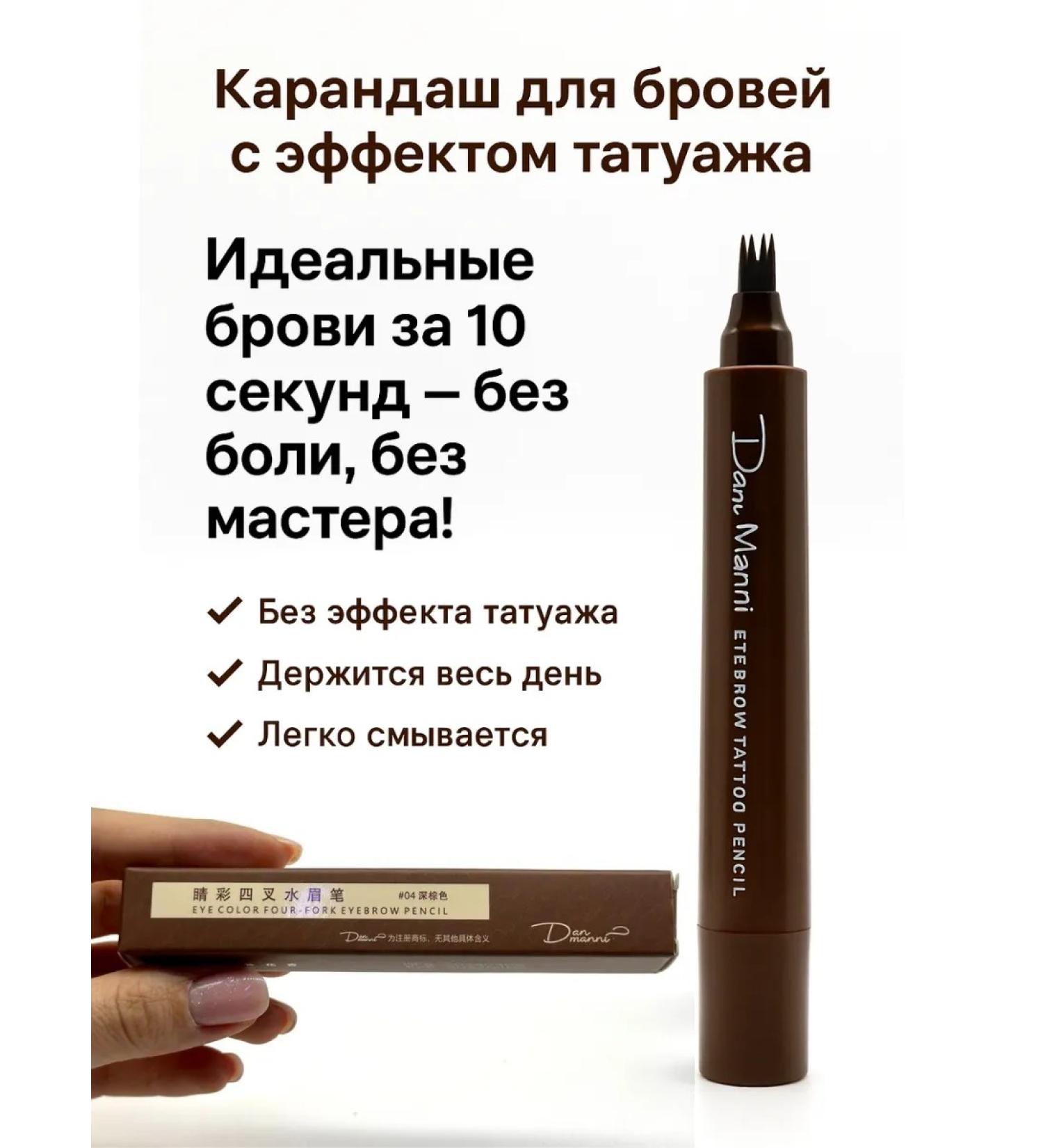 NozaYa Eyebrow pencil shade 4 - Buy Online on GoSupps.com