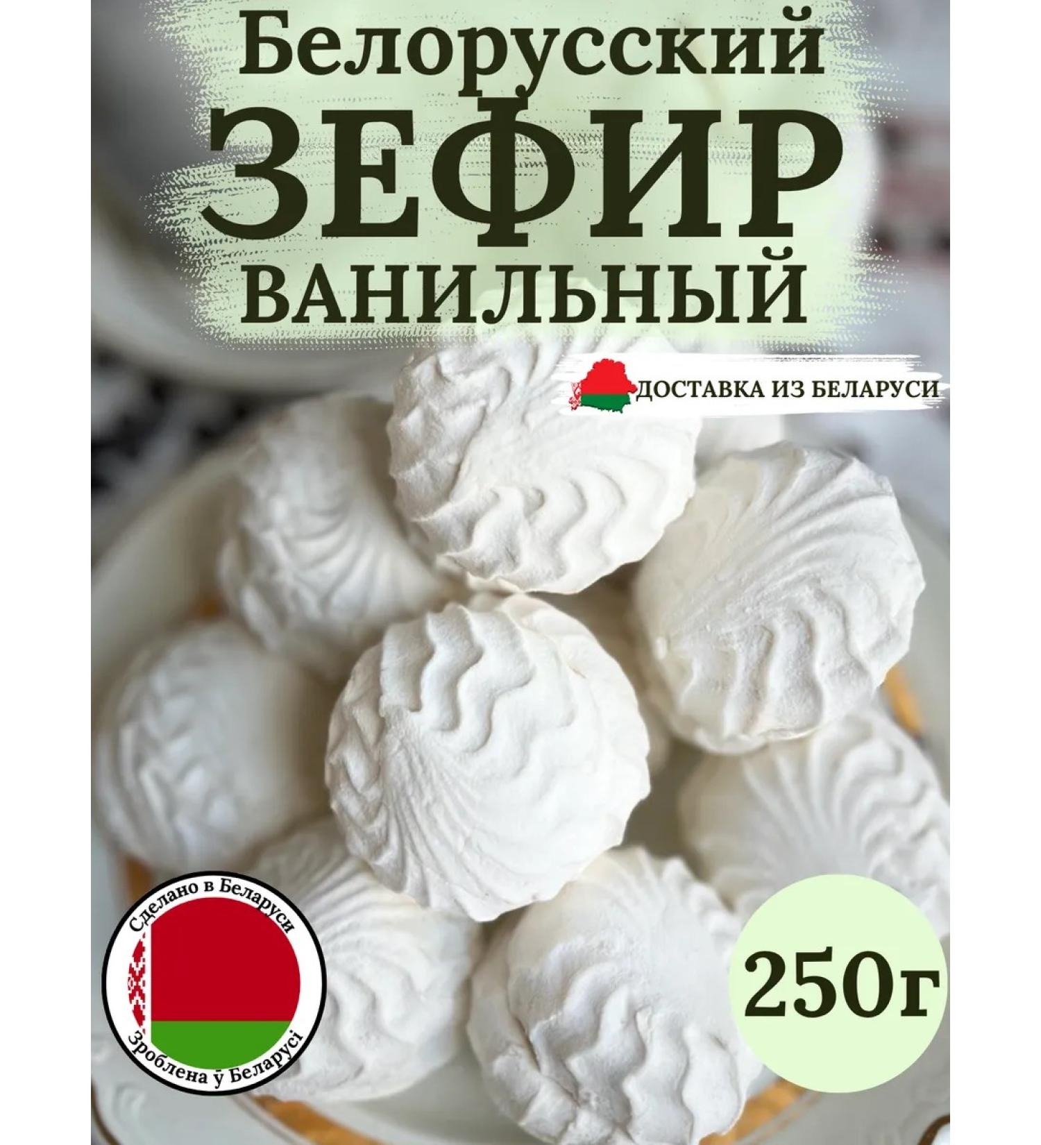 Red food worker Sephir "vanilla" set - Buy Online on GoSupps.com