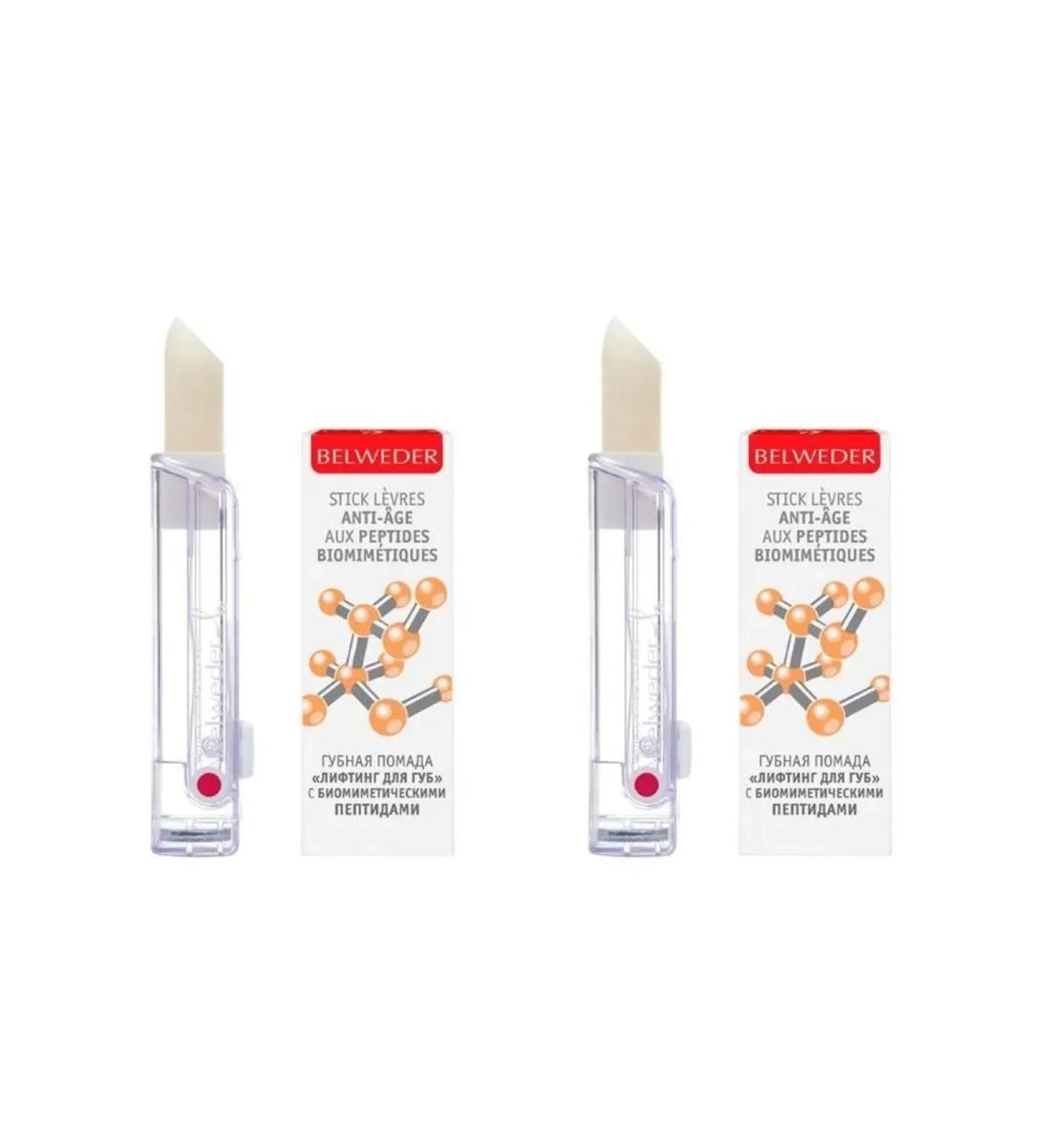 BELWEDER Belveder lipstick lipstick with peptides 4.0 2 pcs - Buy Online on GoSupps.com