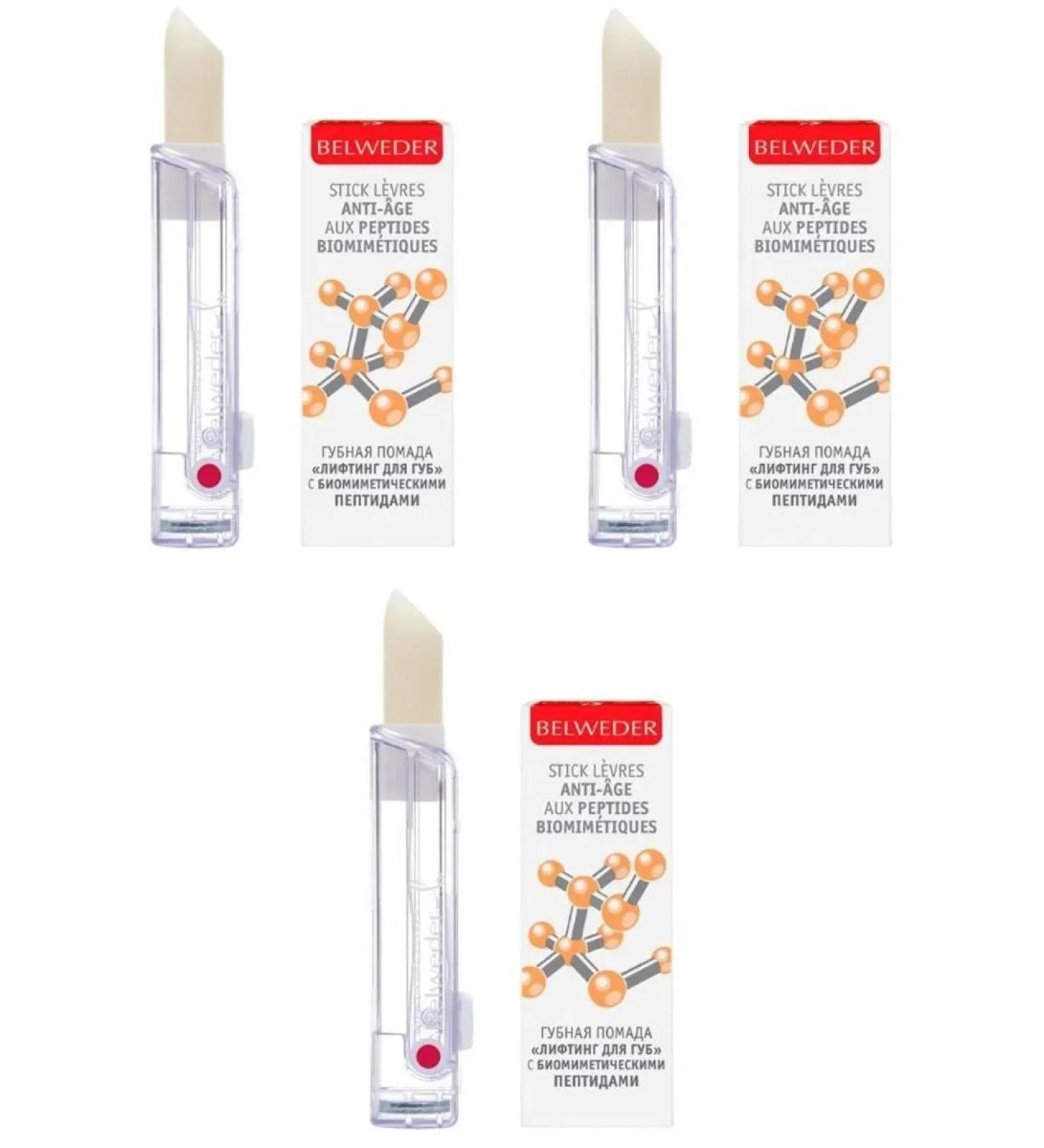 BELWEDER Belveder lipstick lifting with peptides 4.0 3 pcs - Buy Online on GoSupps.com
