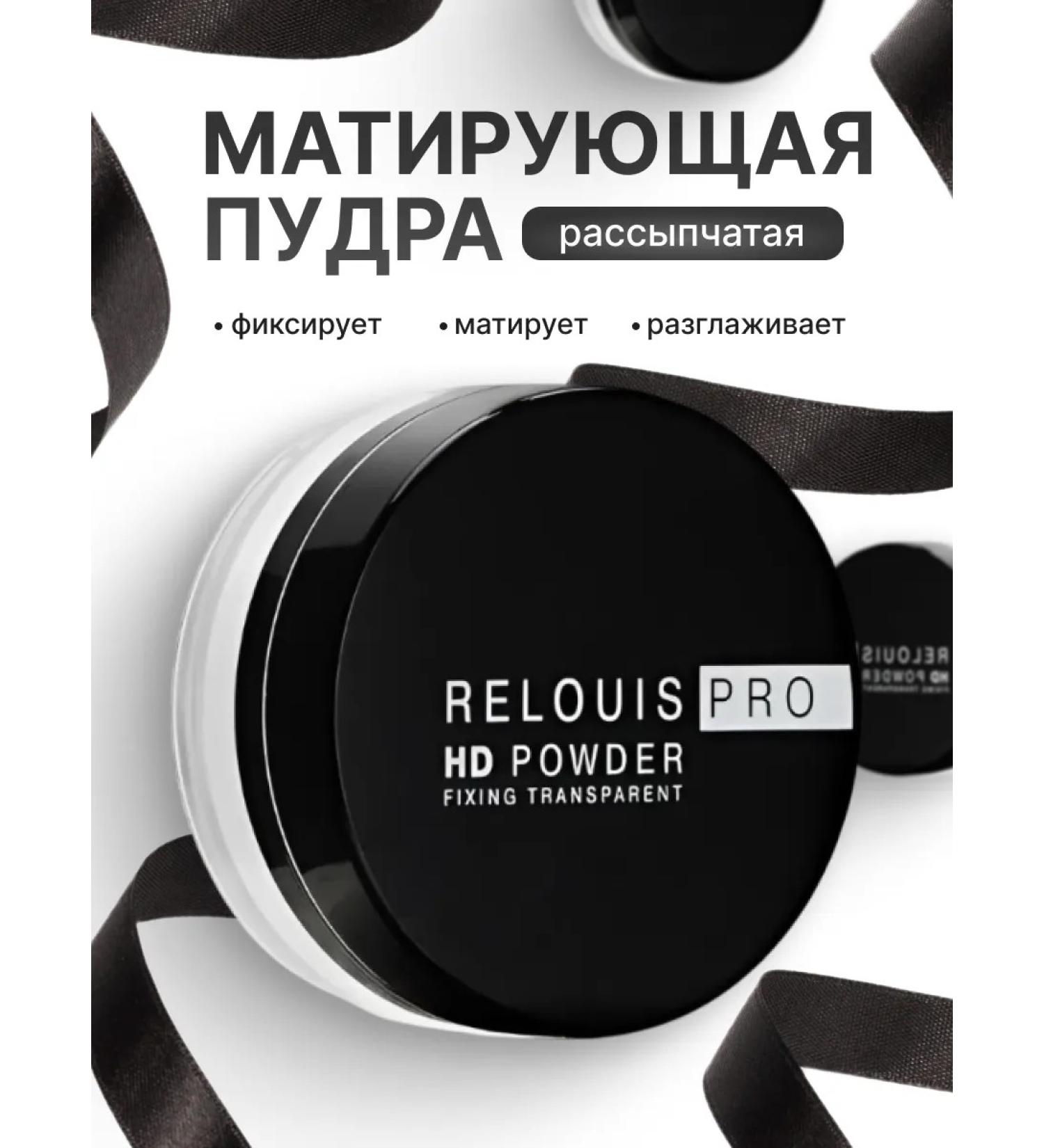 LUXVISAGE Face powder matting crumbly transparent HD POWDER - Buy Online on GoSupps.com