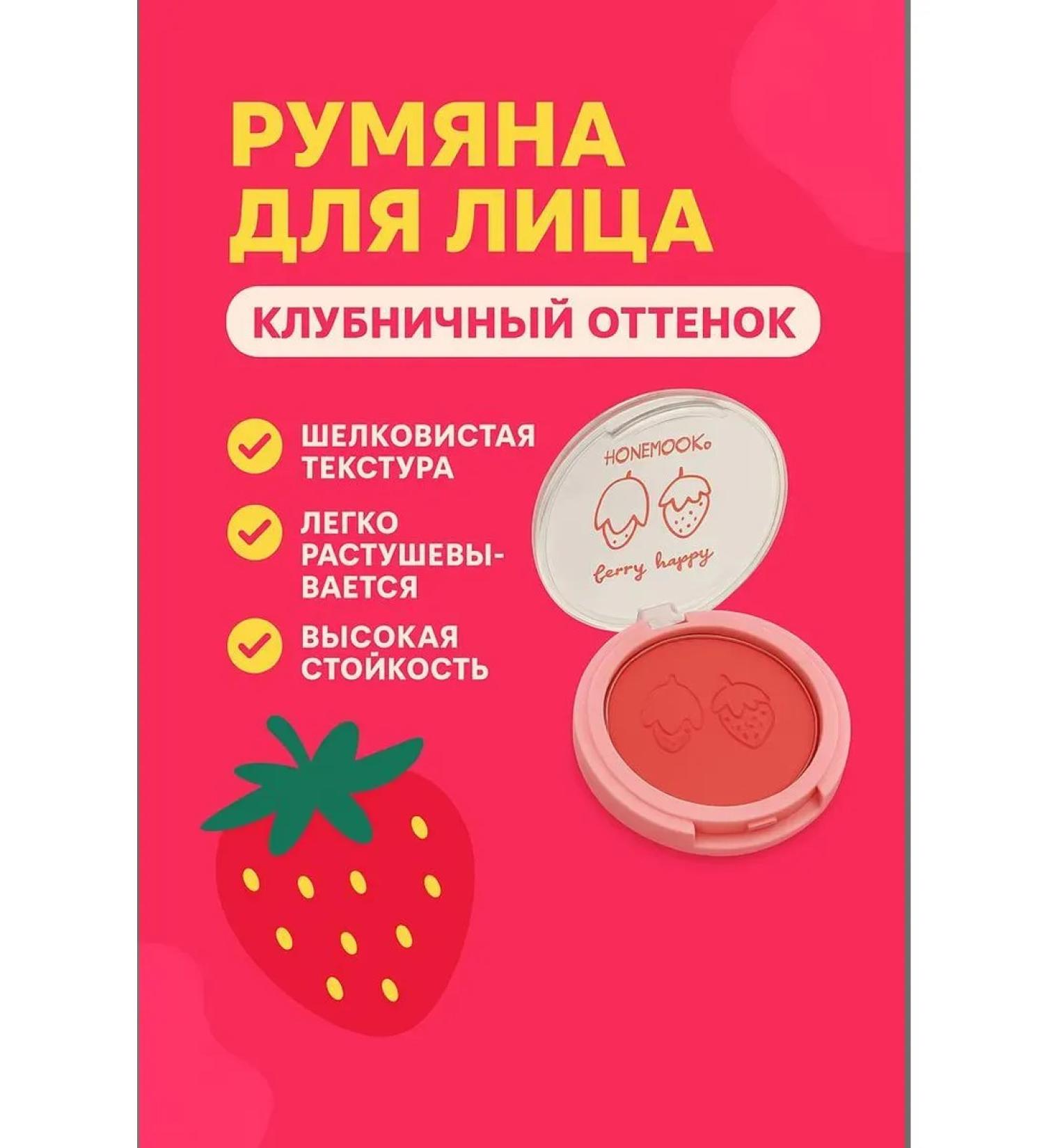 ZiZi Facial blush persistent baked - Buy Online on GoSupps.com