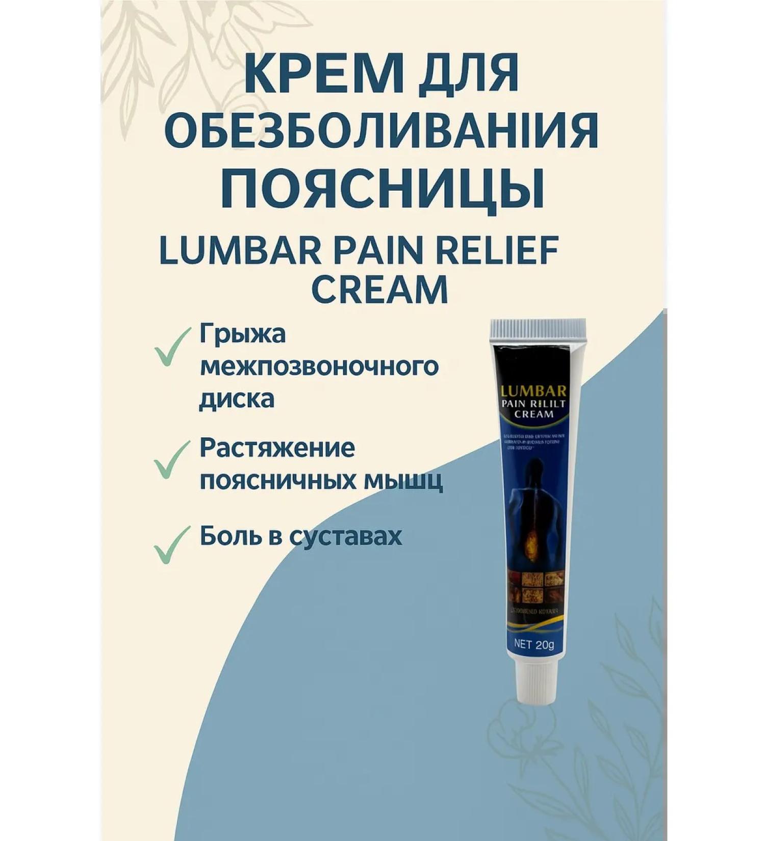 ZIBI Cream mask from joint pain and muscle stretching - Buy Online on GoSupps.com