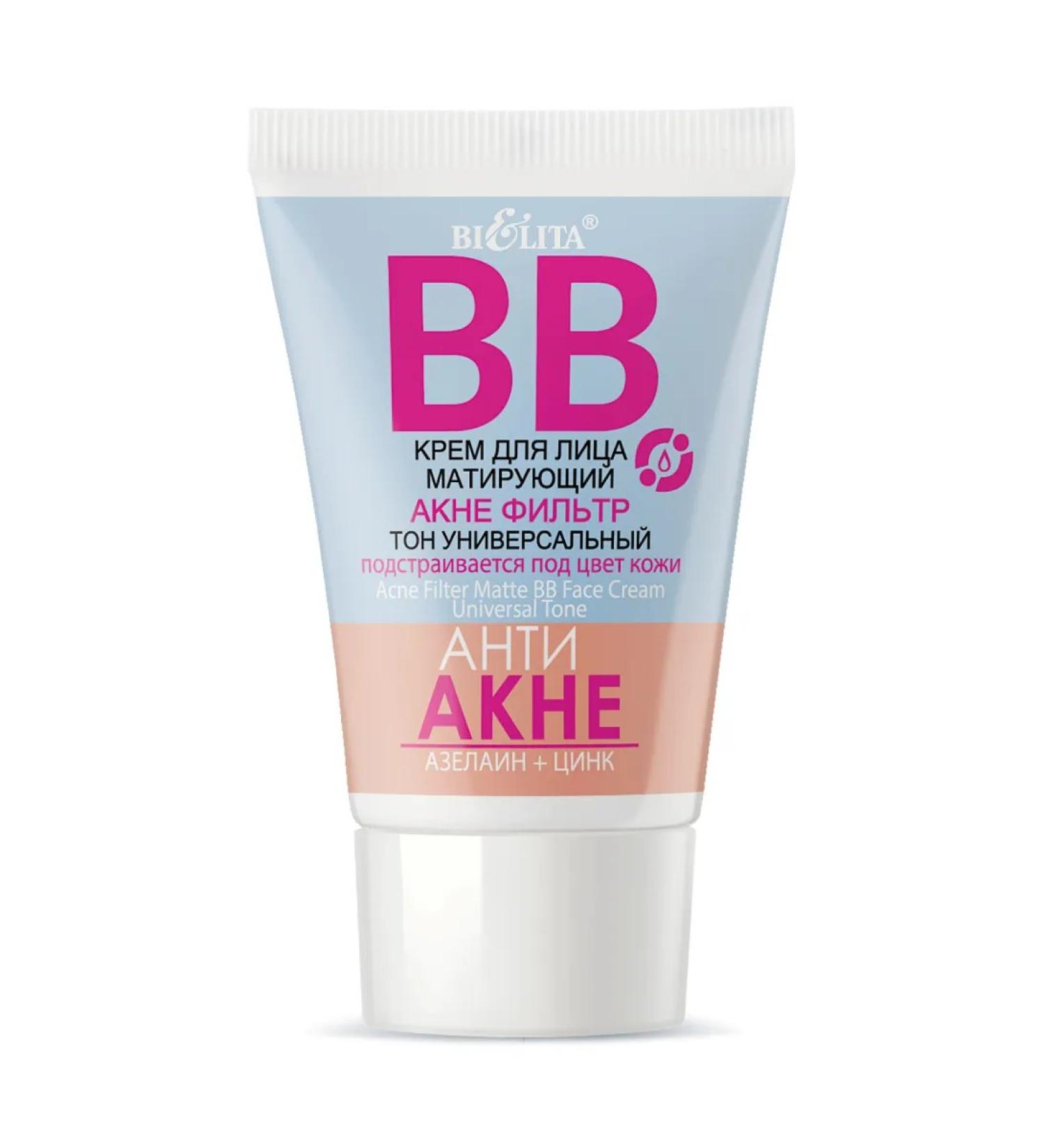 BELITA BB face cream matting tone universal askne - Buy Online on GoSupps.com