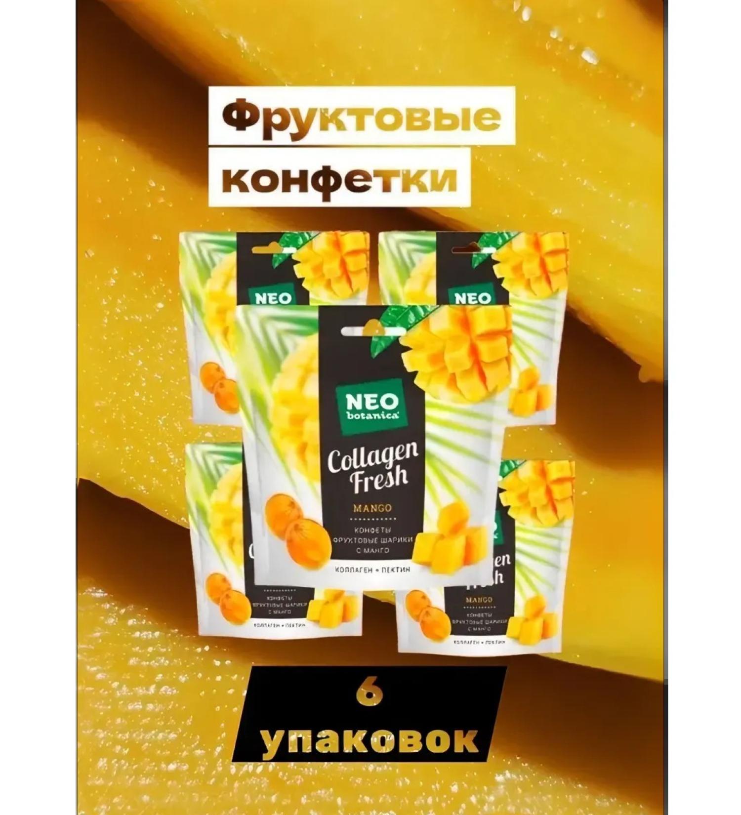 Neo-botanica Fruit balls with the taste of mangoes with collagen 6 pieces - Buy Online on GoSupps.com