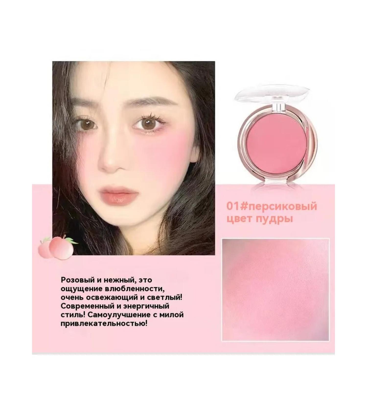 Peach Pollen Blush - Buy Online on GoSupps.com