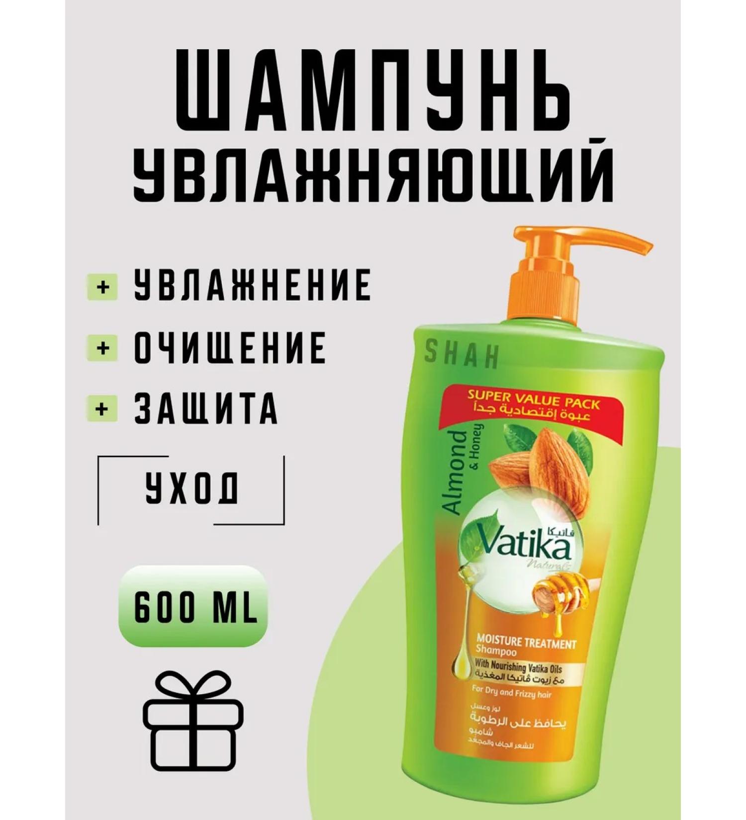 Dabur Vatika Moisturizing Shampoo for Dry Frizzy and Coarse Hair - Buy Online on GoSupps.com