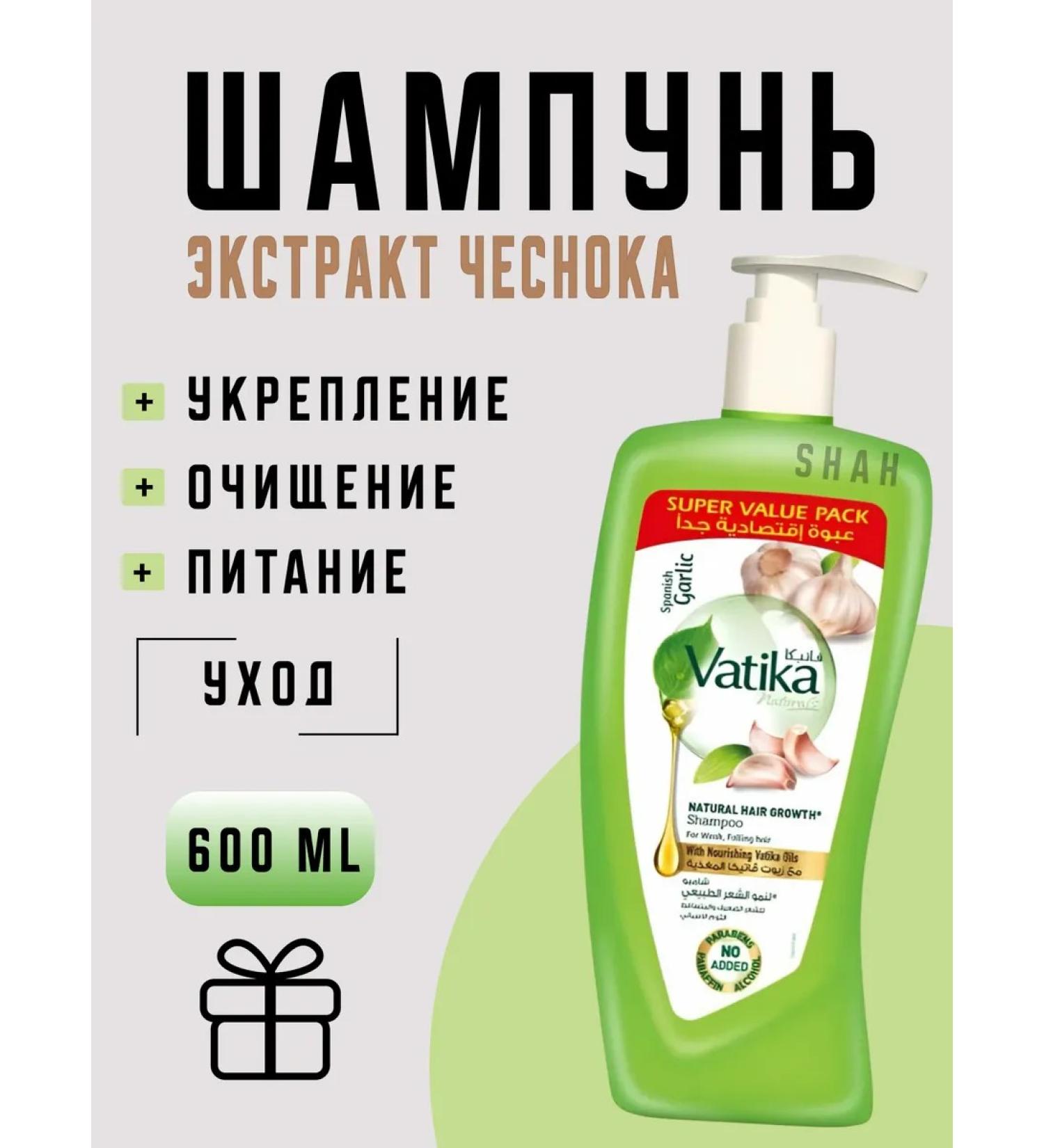 vatika Hair growth shampoo with garlic extract - Buy Online on GoSupps.com