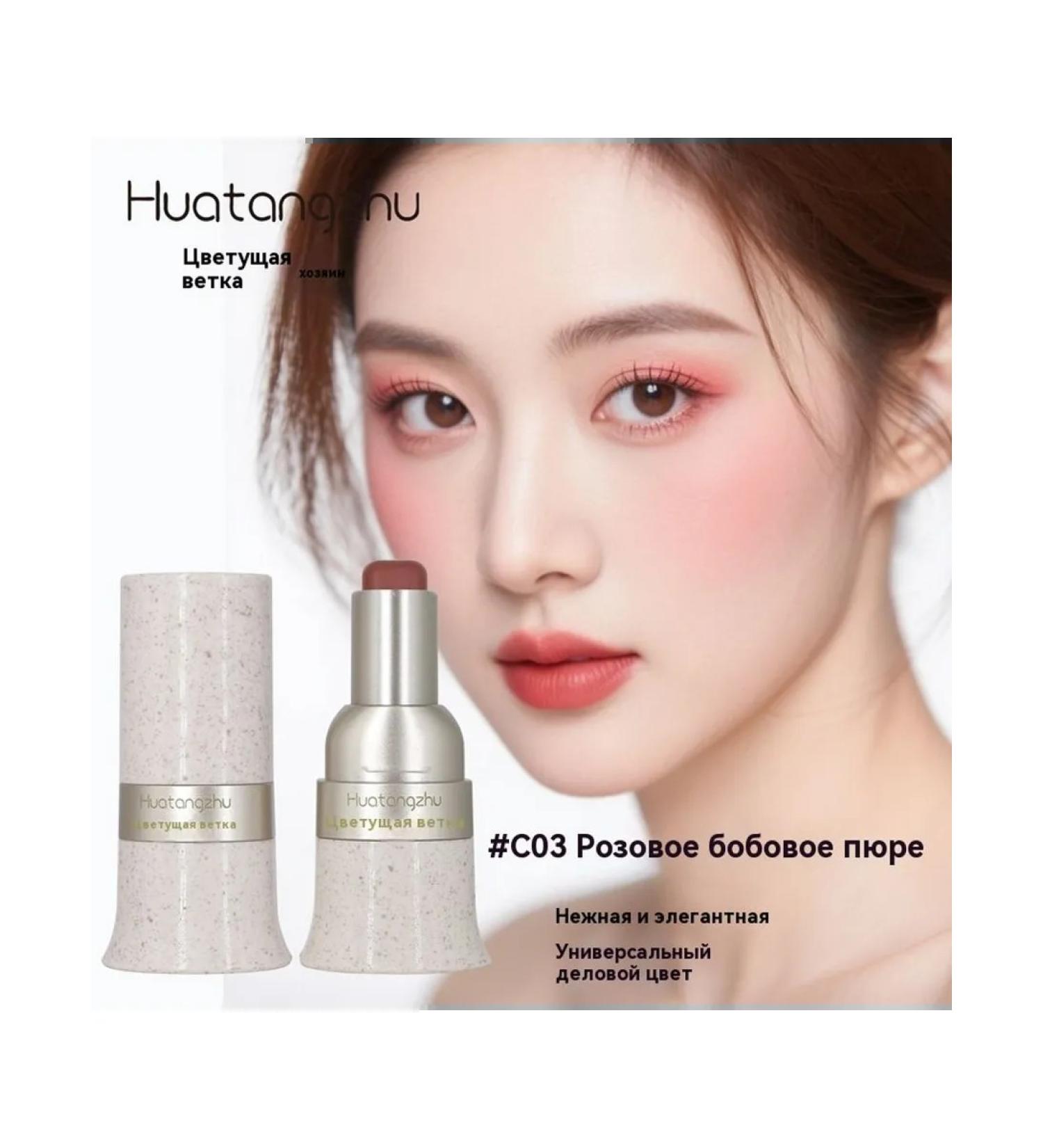 Blush paste from pink beans - Buy Online on GoSupps.com