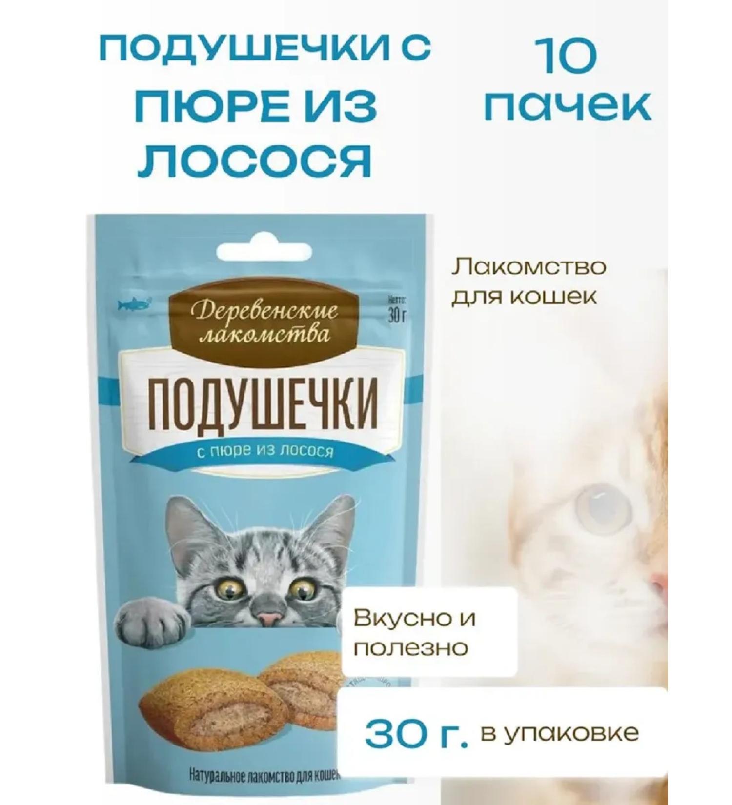 Country delicacies A treat for cats of a pillow with mashed potatoes of 30 g 10 bursts