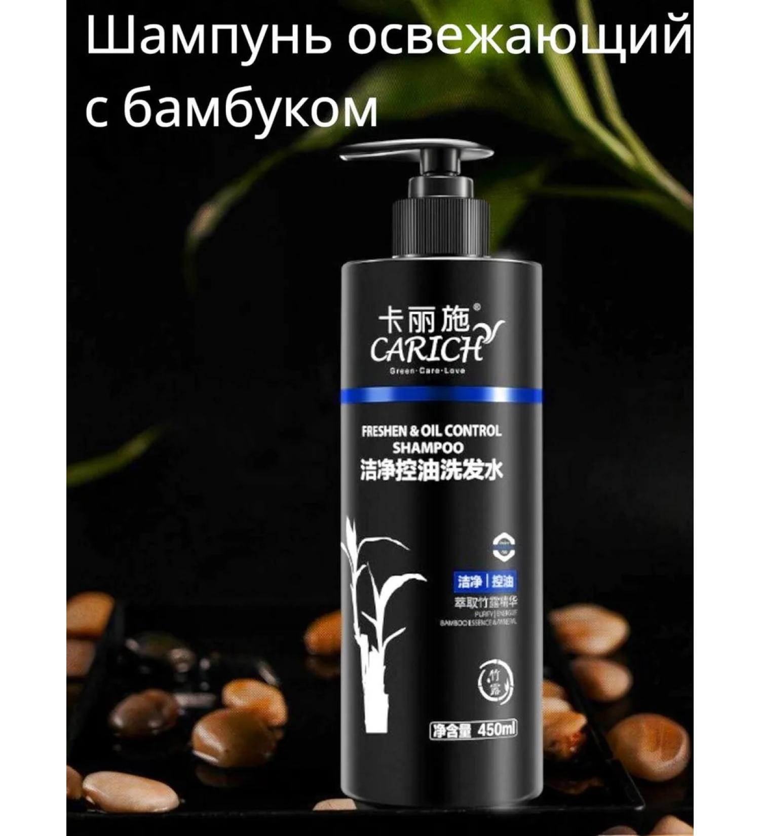 Greenleaf Eco Freshening shampoo to normalize the oily skin with bamboo - Buy Online on GoSupps.com