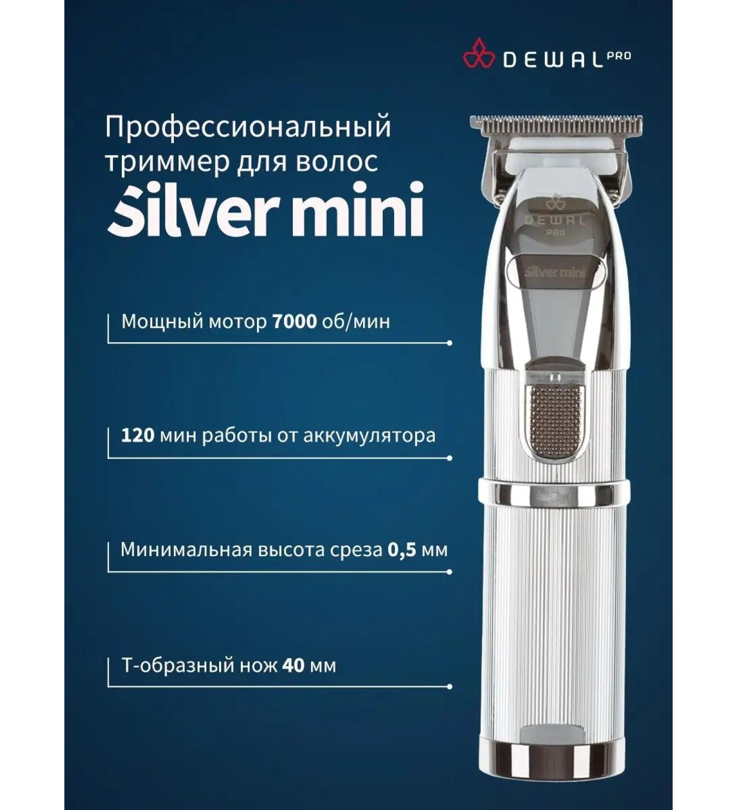 Dewal Carrying machine edging Silver Mini 03-068 - Buy Online on GoSupps.com