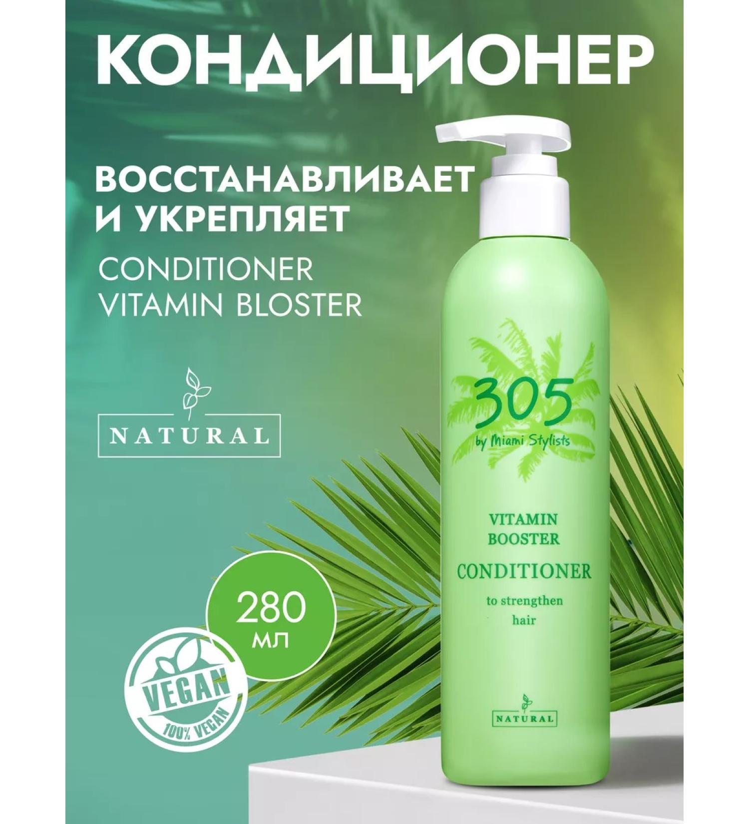 305 Miami SPA Air conditioner for weakened hair moisturizing strengthening - Buy Online on GoSupps.com