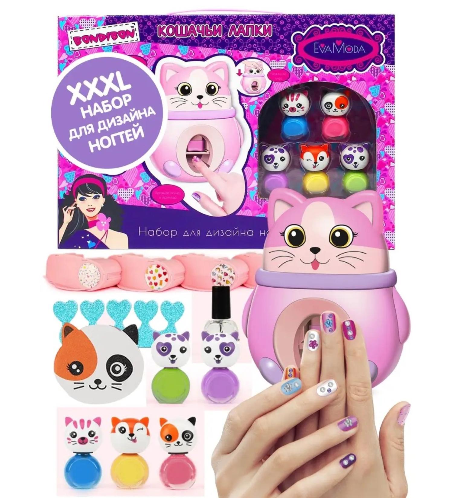 BONDIBON Manicure set with a children's nail printer - Buy Online on GoSupps.com