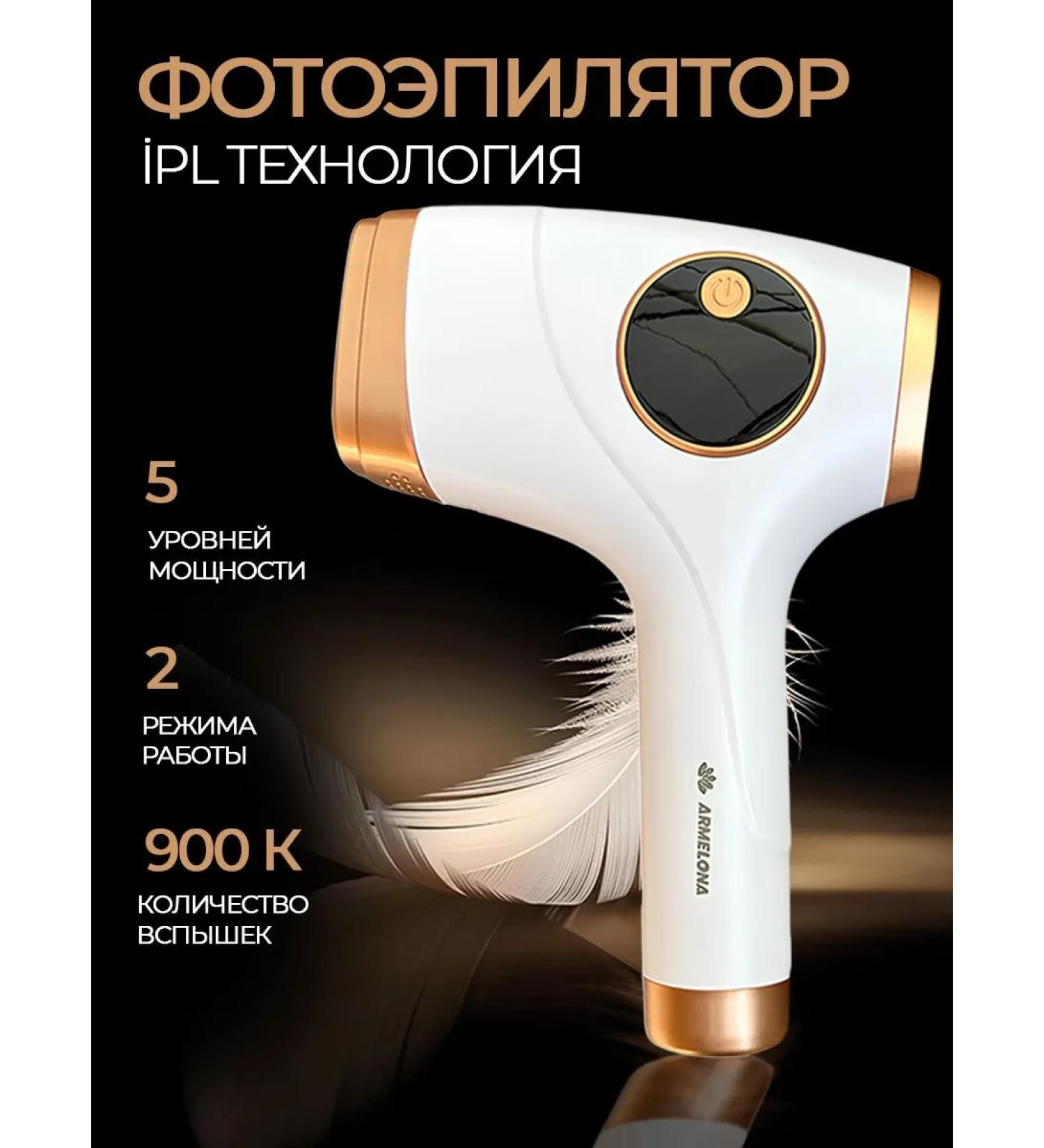 Epilator - Buy Online on GoSupps.com