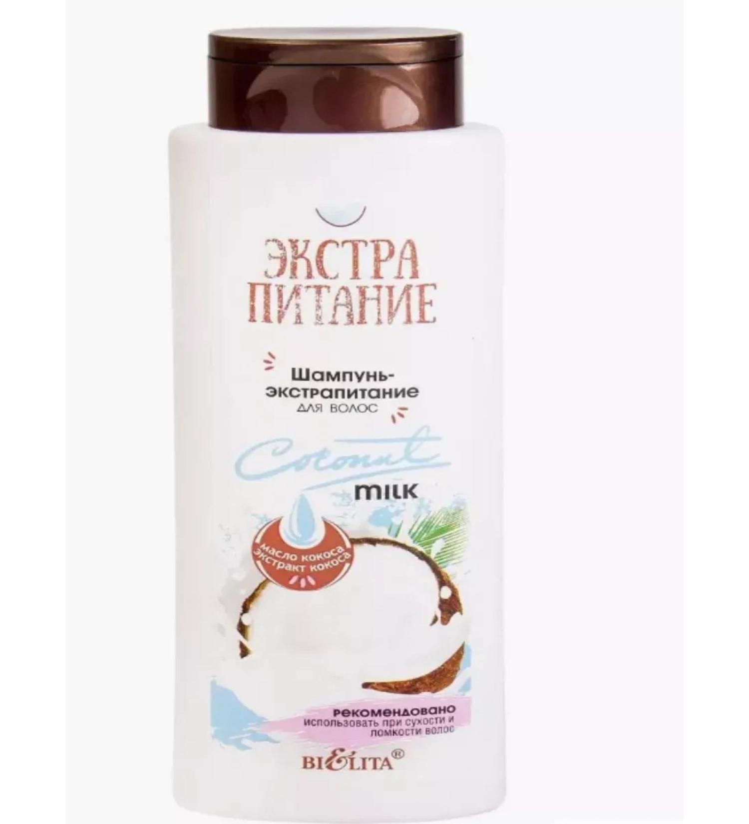 Belita Coconut Milk 400 ml shampoo