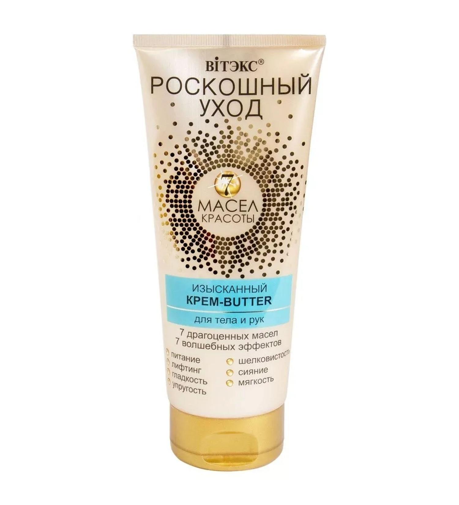 Vitex Cream-Butter for Body and Hands 200 ml