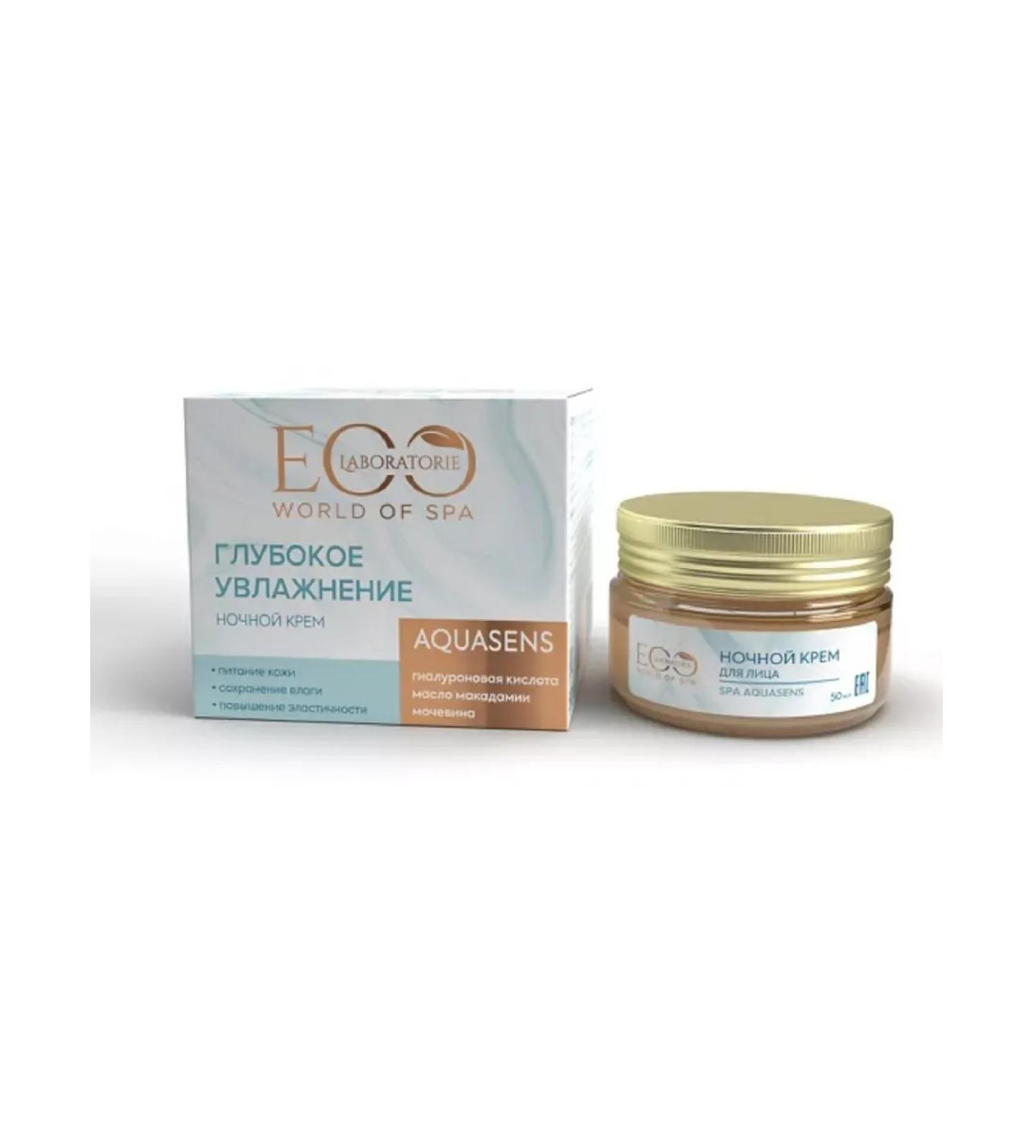 Ecolab Cream for the face gel night spa aquasens 50ml