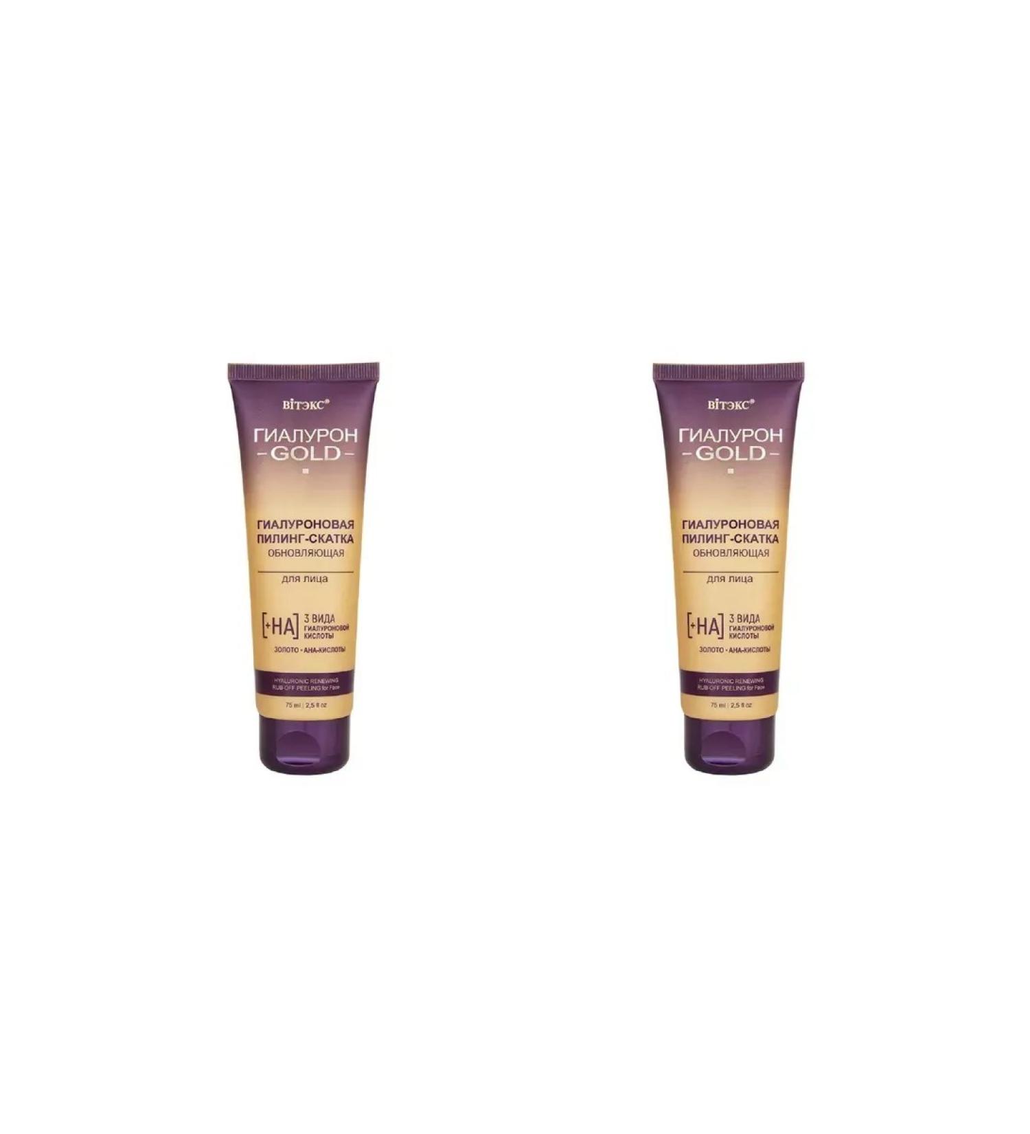 Vitex Gold Gold Piling Skatka Updating Facial 75ml