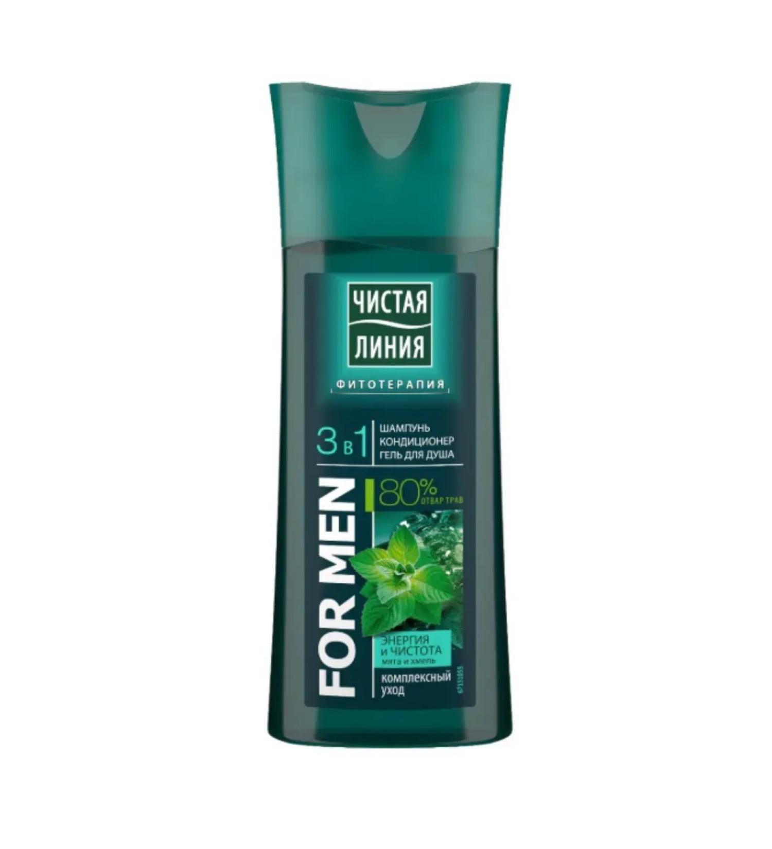 Clean line Hair shampoo 3 in 1 250 ml