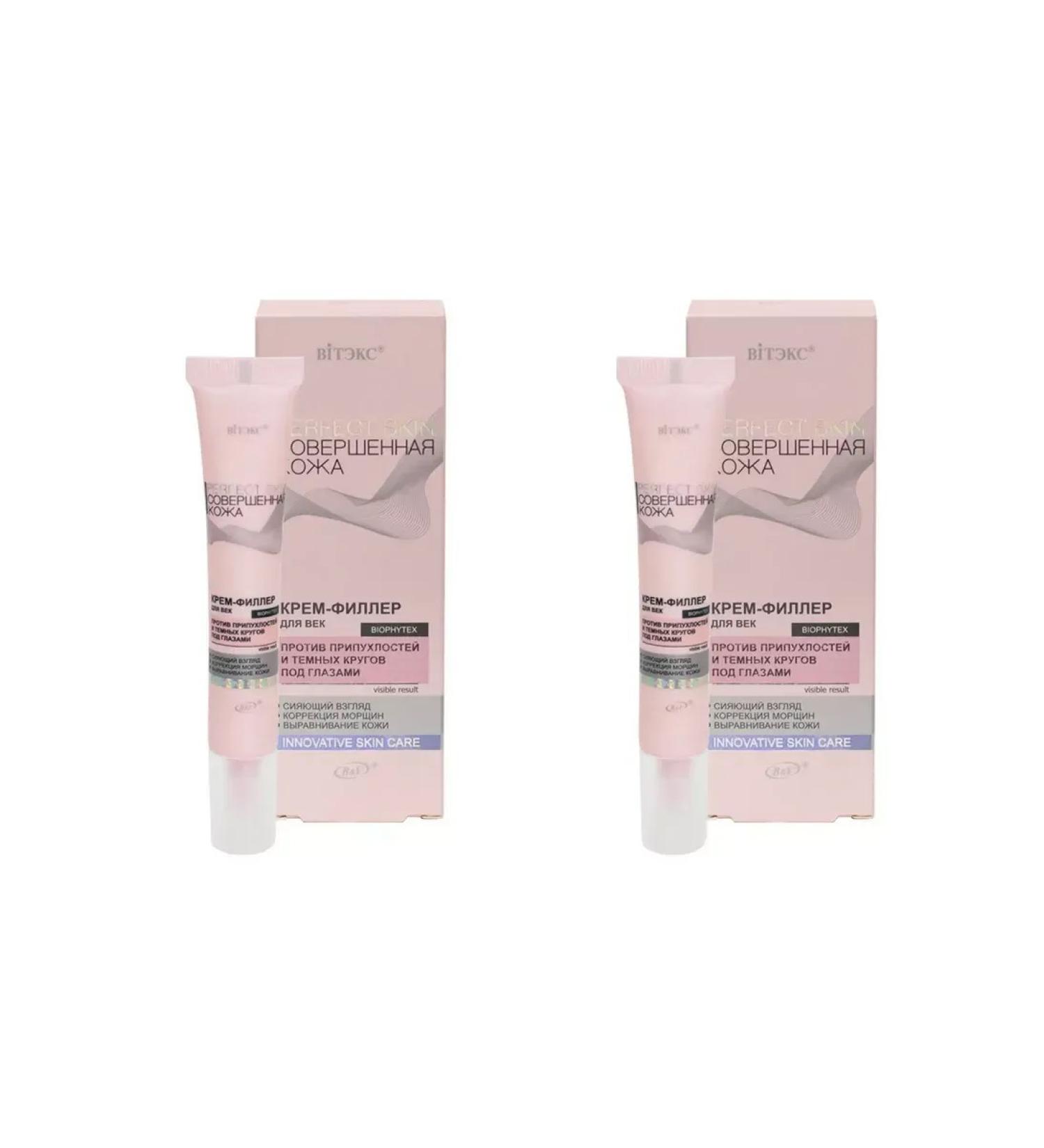 Vitex Cream-filler for eyelids 2pcs