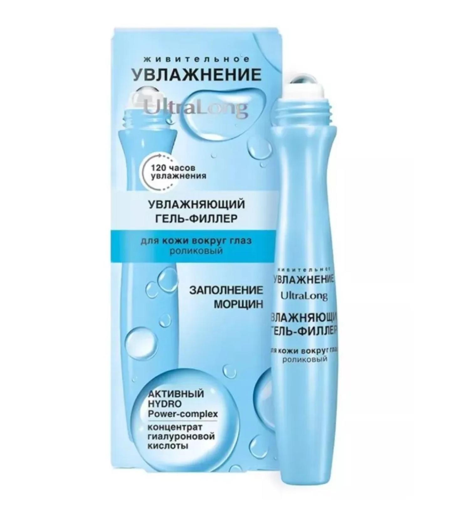 Vitex Gel filler for the skin around the eyes 12 ml