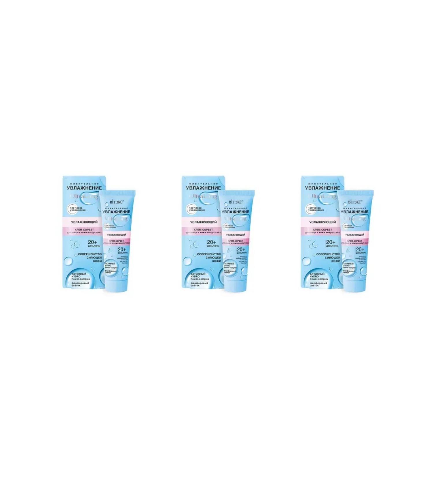 Vitex Moisturizer cream for the face and skin around the eyes 40 ml