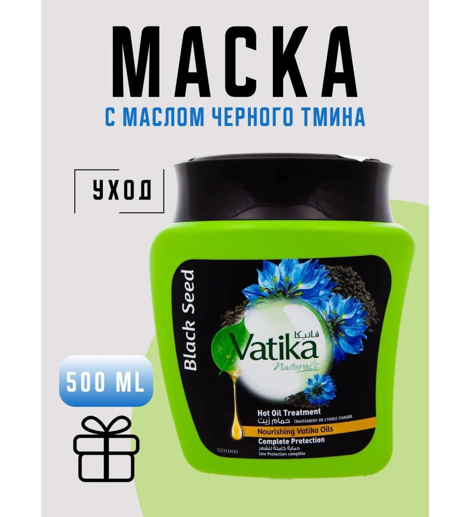 vatika Restoring hair mask with black cumin oil - Buy Online on GoSupps.com