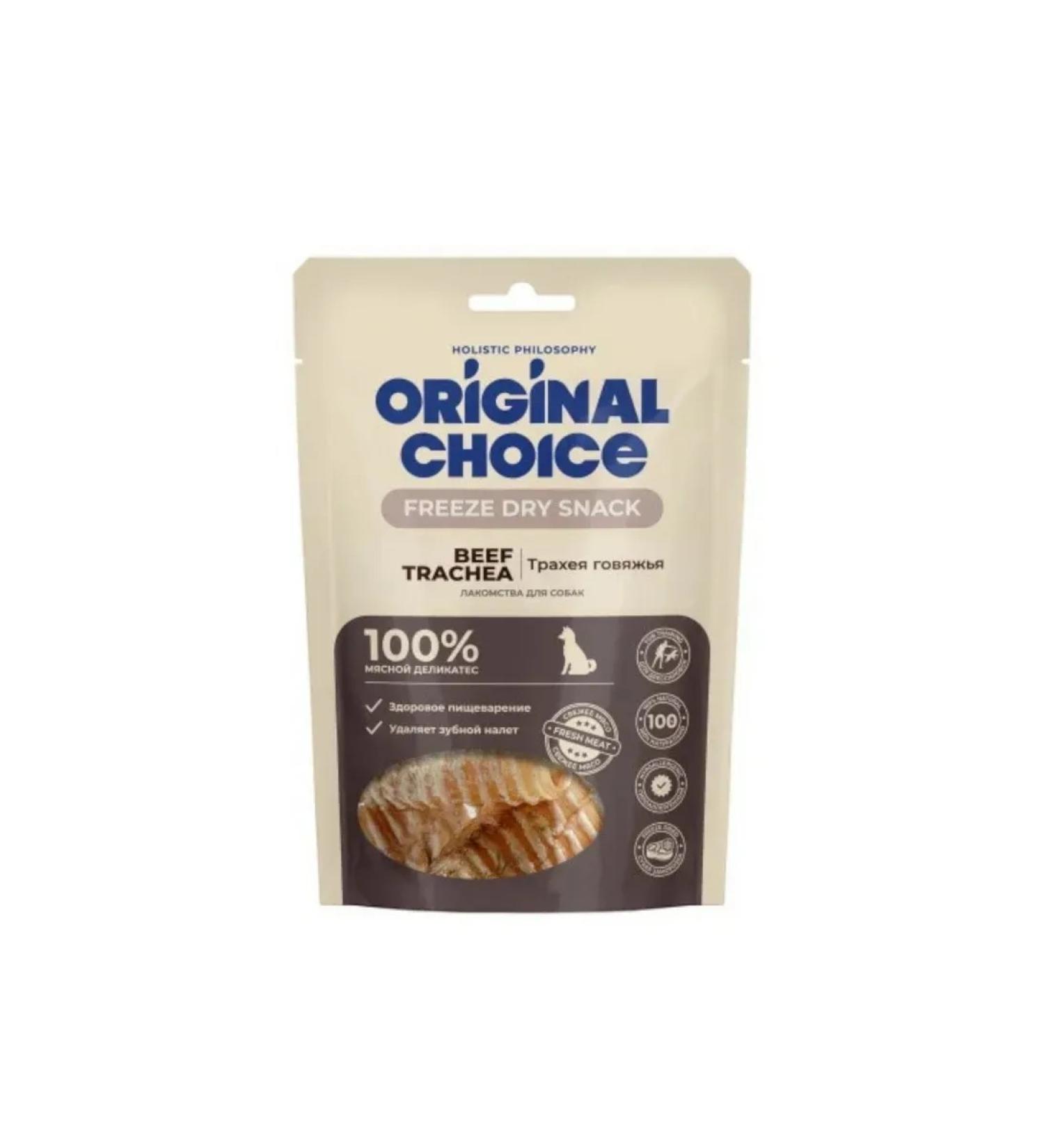 Original Choice Sublimized treat for dogs of the beef trache - 50 g