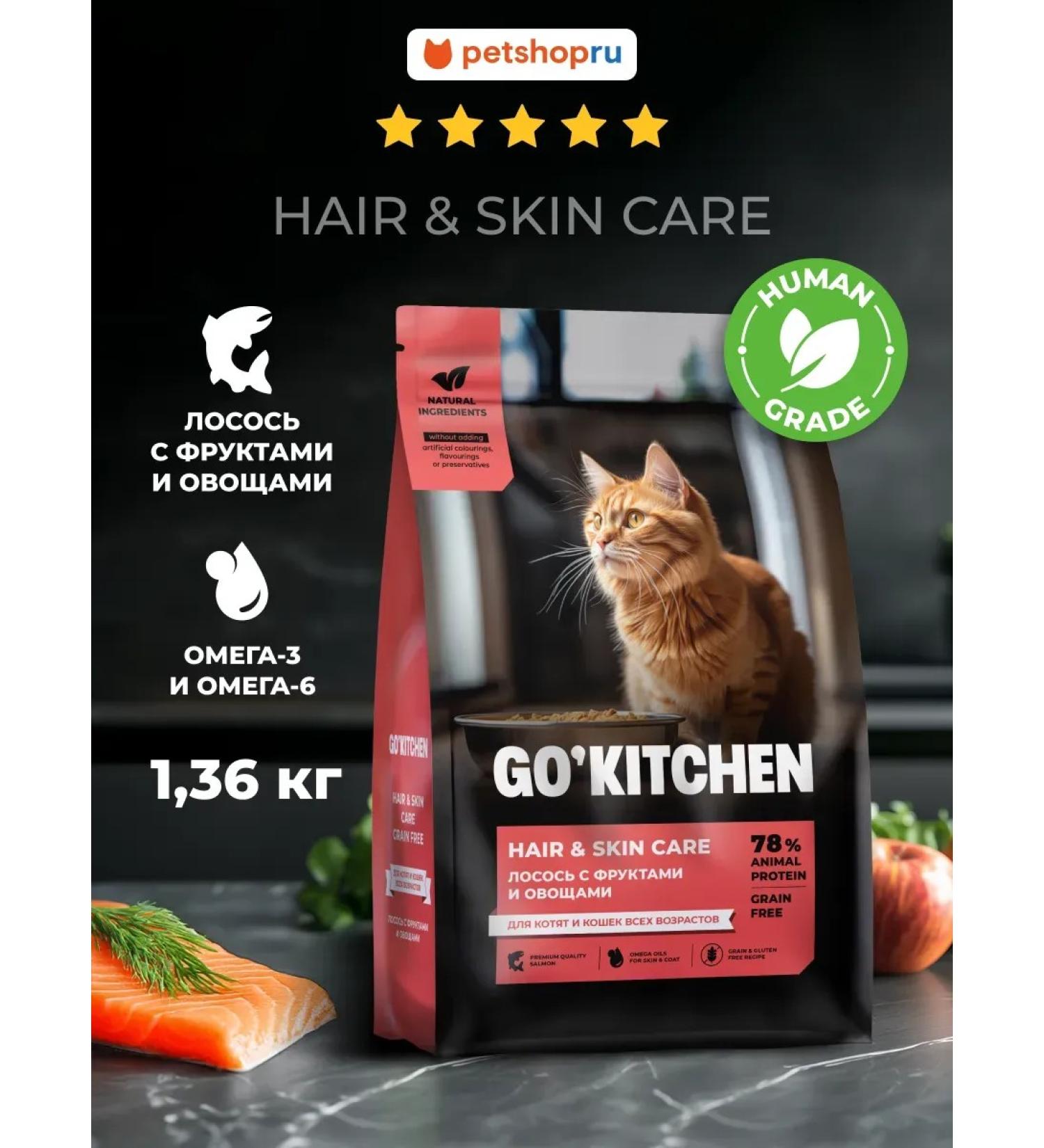 GO'KITCHEN For kittens and cats salmon fruits and vegetables 1.36 kg - Buy Online on GoSupps.com
