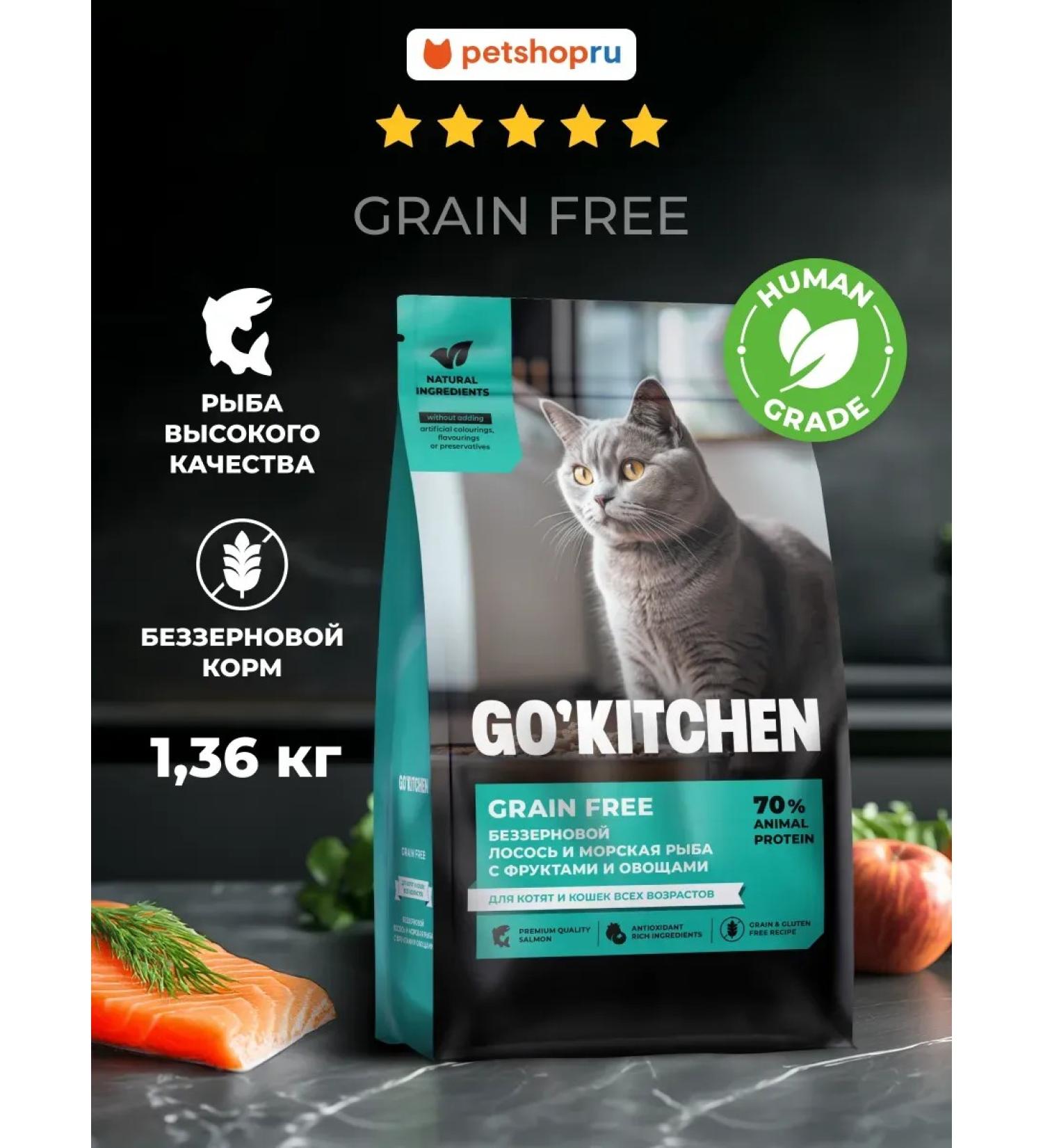 GO'KITCHEN For kittens and cats salmon and sea fish 1.36 kg - Buy Online on GoSupps.com