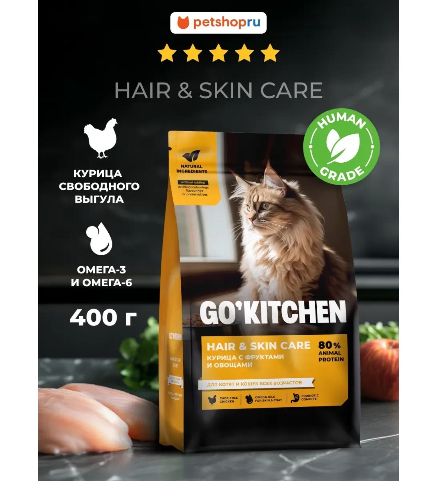GO'KITCHEN For kittens and cats chicken fruits and vegetables 400 g - Buy Online on GoSupps.com