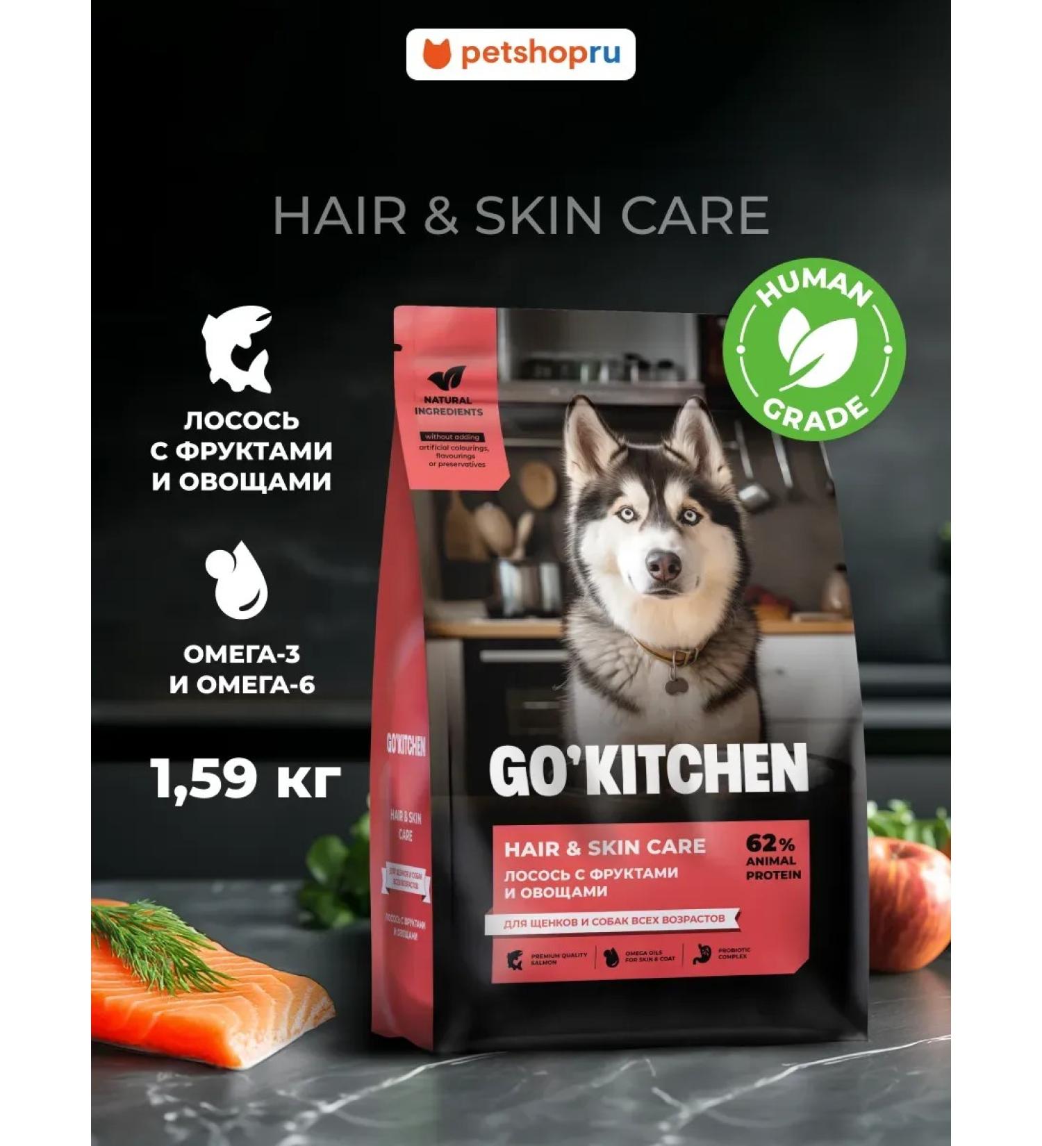 GO'KITCHEN Feed for dogs of all ages with salmon 1.59 kg - Buy Online on GoSupps.com