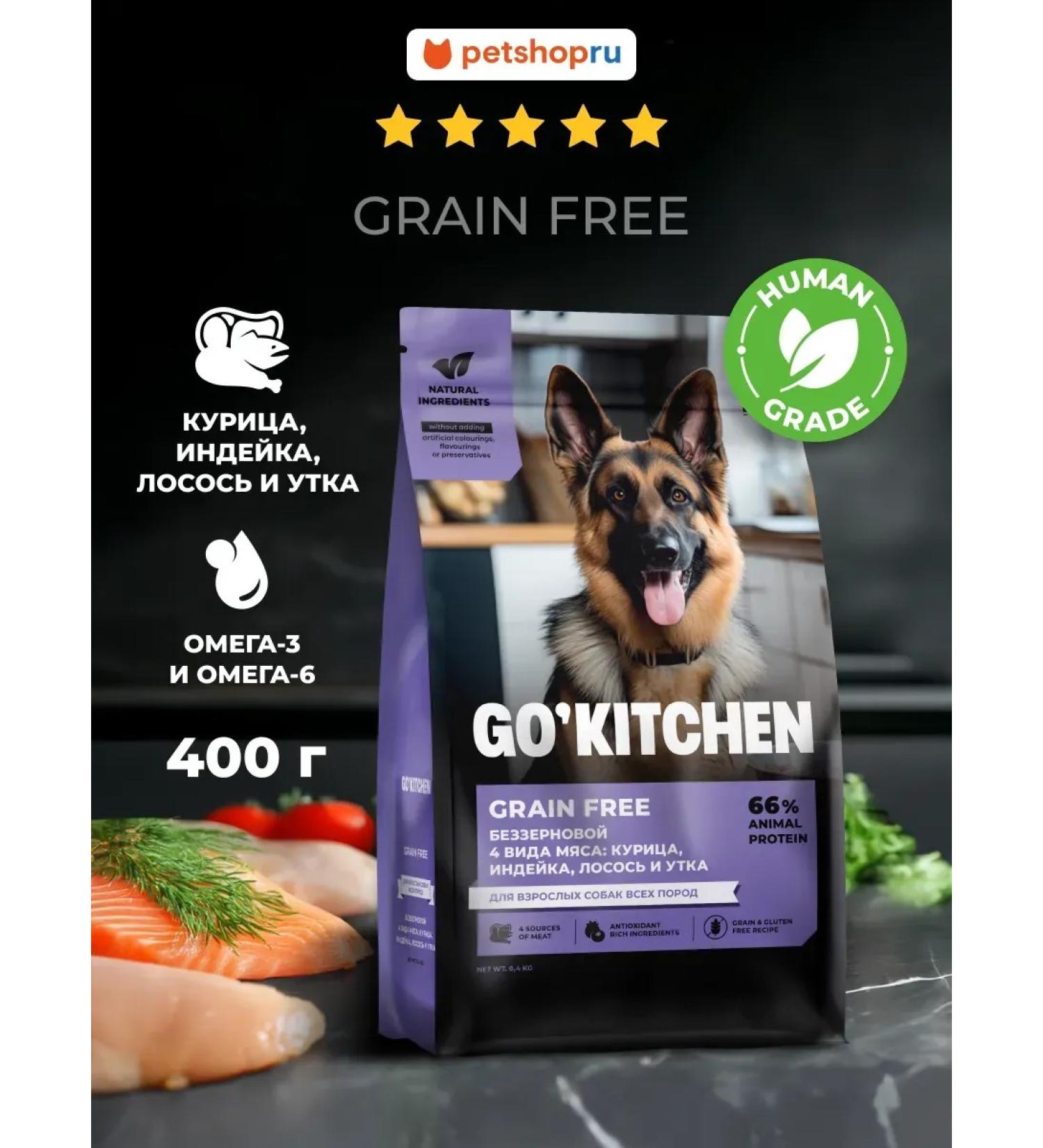 GO'KITCHEN Bezernary feed for dogs of all rocks 4 meat 0.4 kg - Buy Online on GoSupps.com
