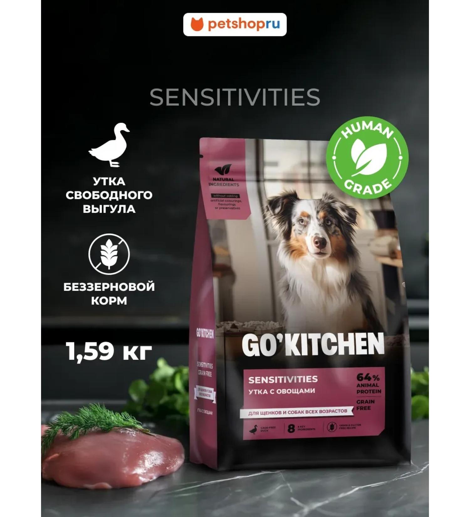 GO'KITCHEN For puppies and dogs for sensitive digestion 1.59kg - Buy Online on GoSupps.com
