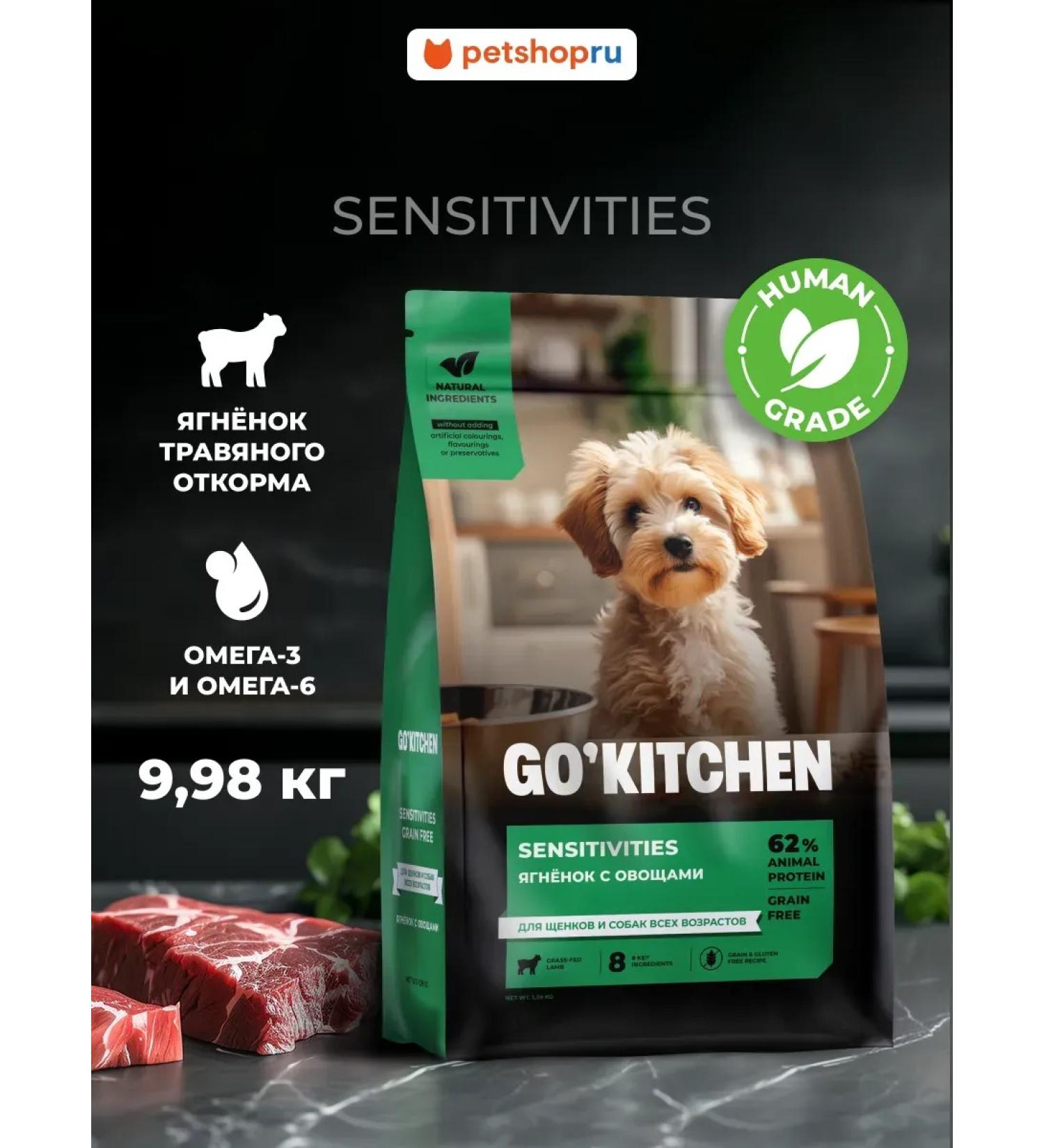 GO'KITCHEN Dry food for puppies and dogs with lamb 9.98kg - Buy Online on GoSupps.com