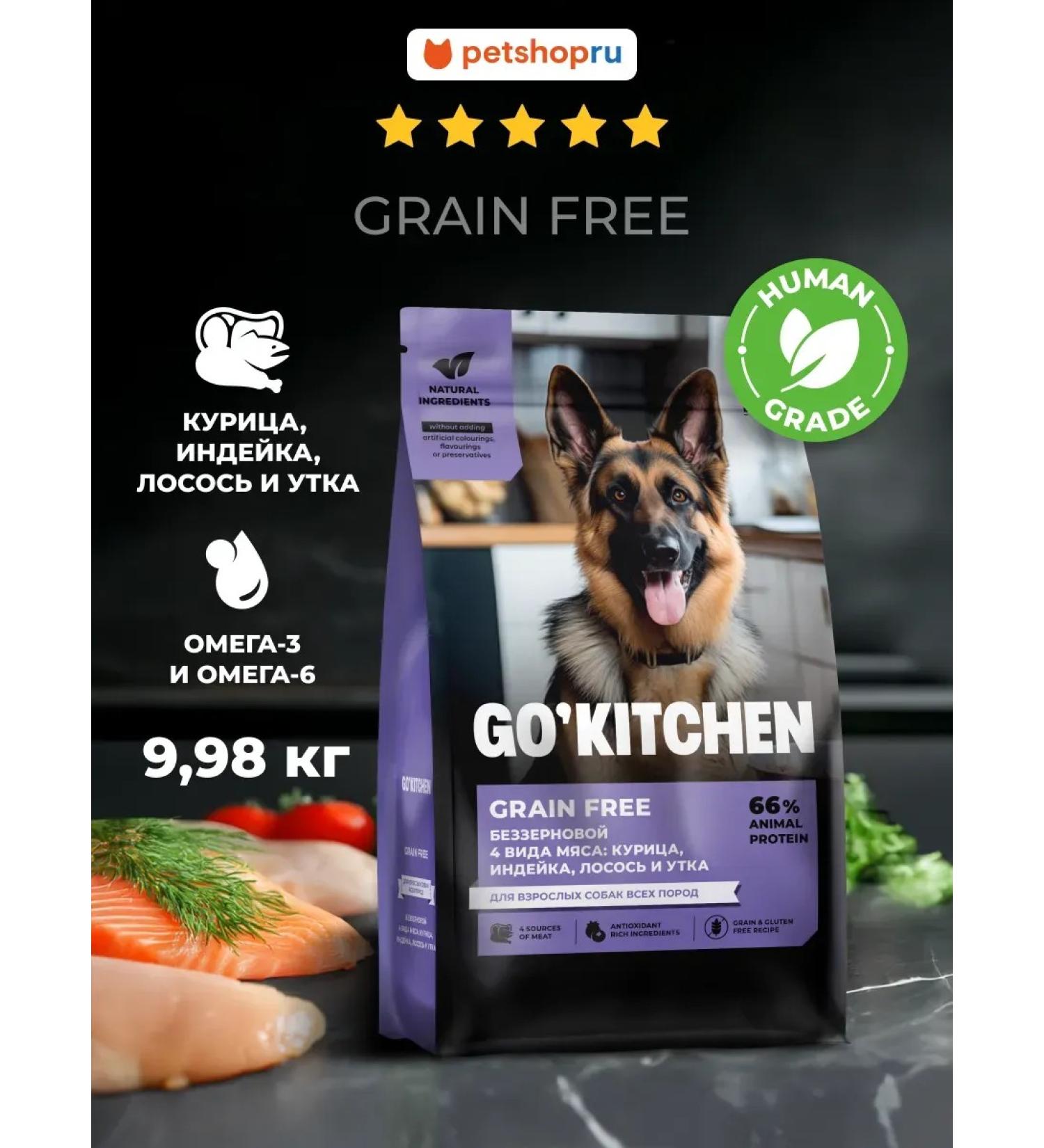 GO'KITCHEN Dry food for adult dogs 4 types of meat 9.98 kg - Buy Online on GoSupps.com