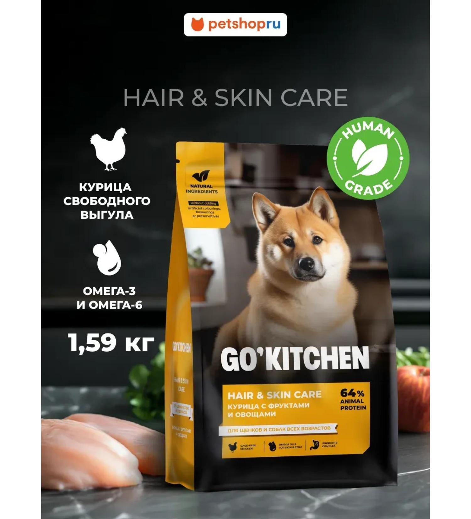 GO'KITCHEN Feed for puppies and dogs chicken fruits vegetables 1.59kg - Buy Online on GoSupps.com