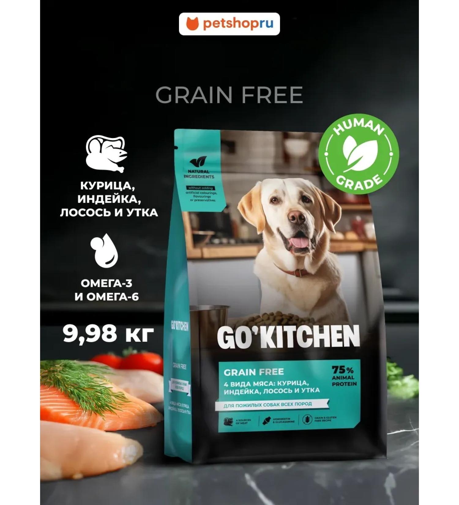 GO'KITCHEN For older dogs of all breeds 9.98 kg - Buy Online on GoSupps.com