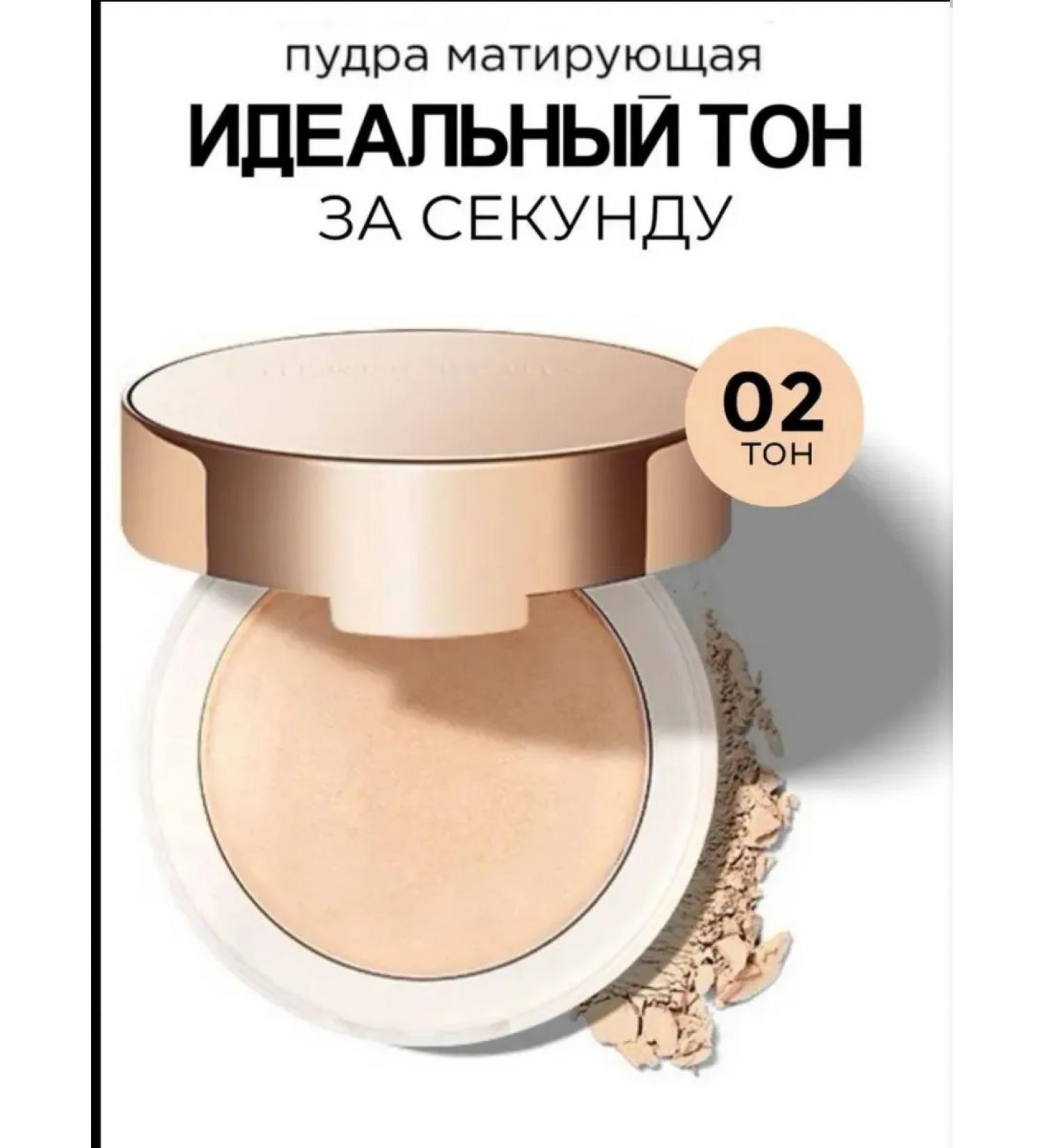 Mattering face powder from Heres B2uty - Buy Online on GoSupps.com