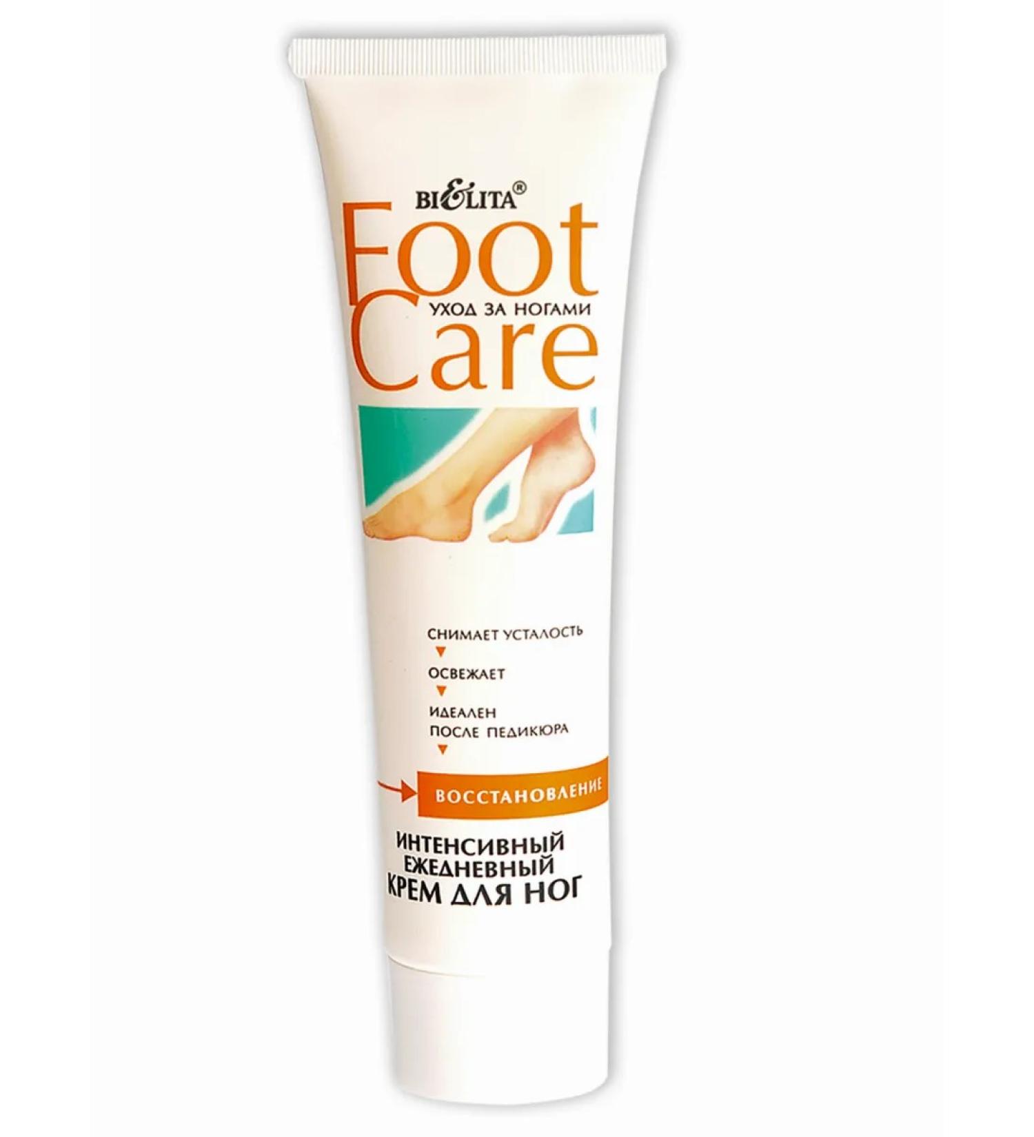 BELITA Foot Care intense cream - Buy Online on GoSupps.com
