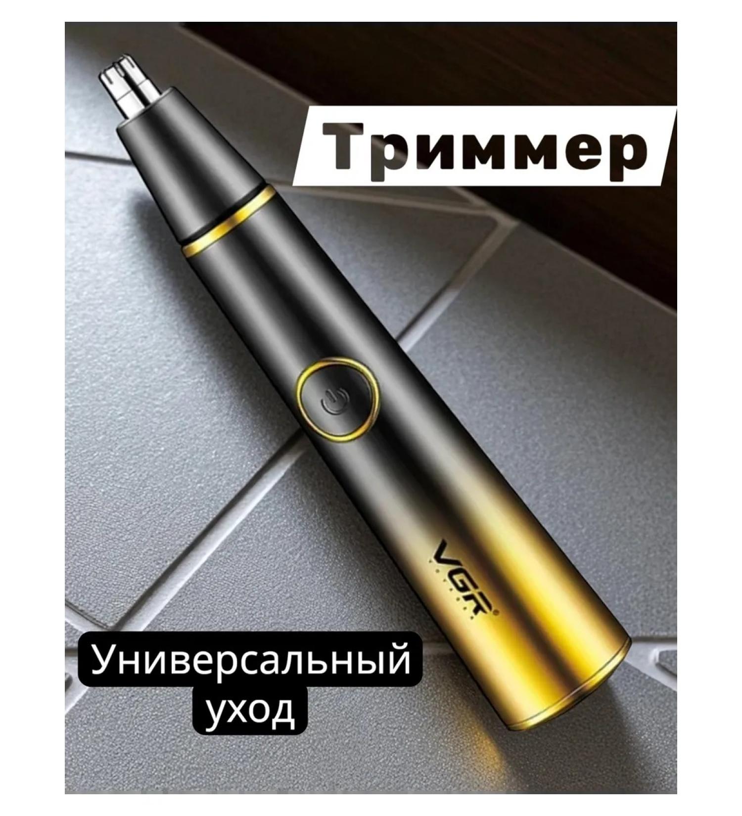 VGR Best trimmer for beard - Buy Online on GoSupps.com